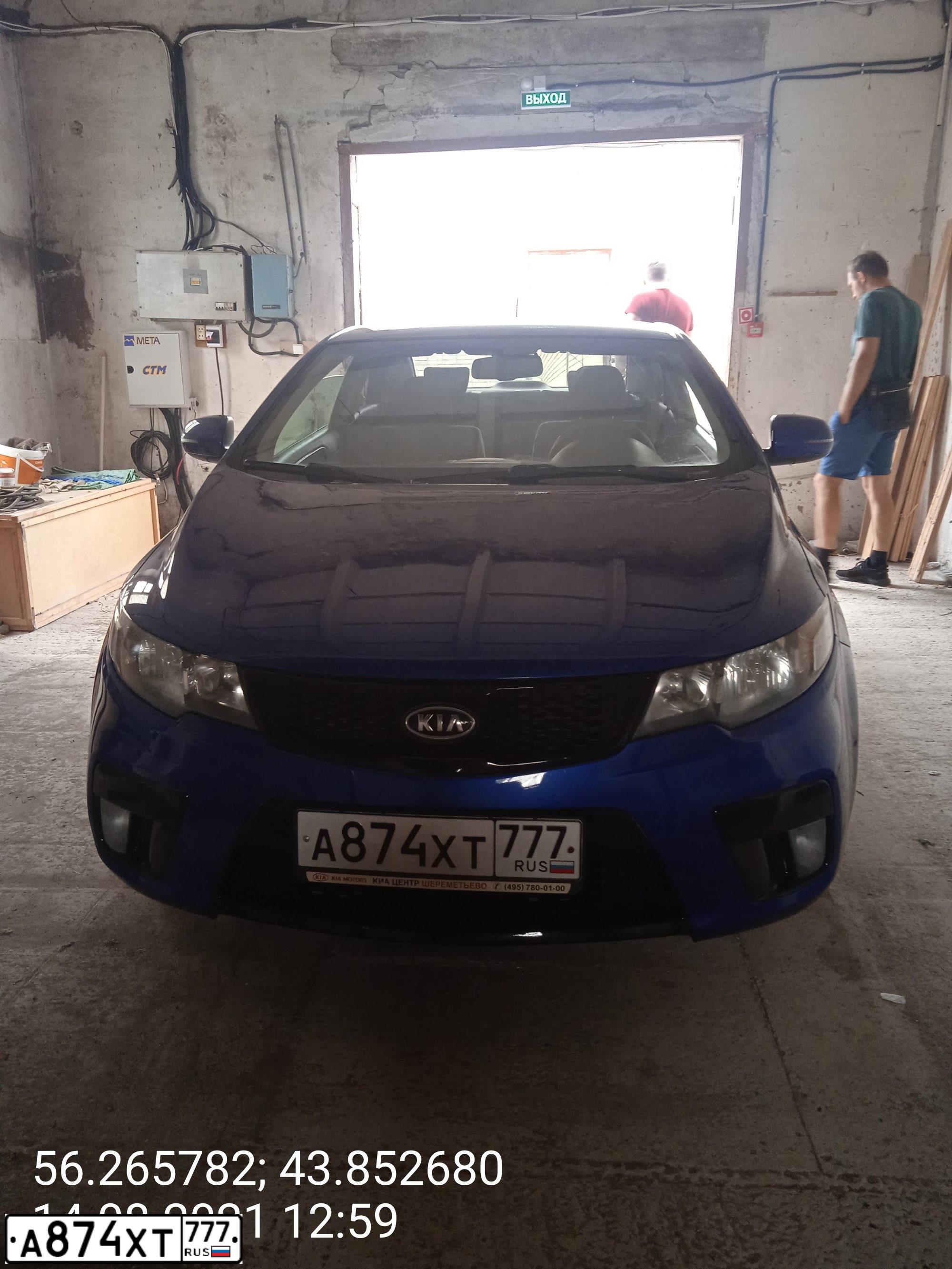 Фото автомобиля KIA CERATO, 2011 — госномер Х337АР152. Цвет: голубой