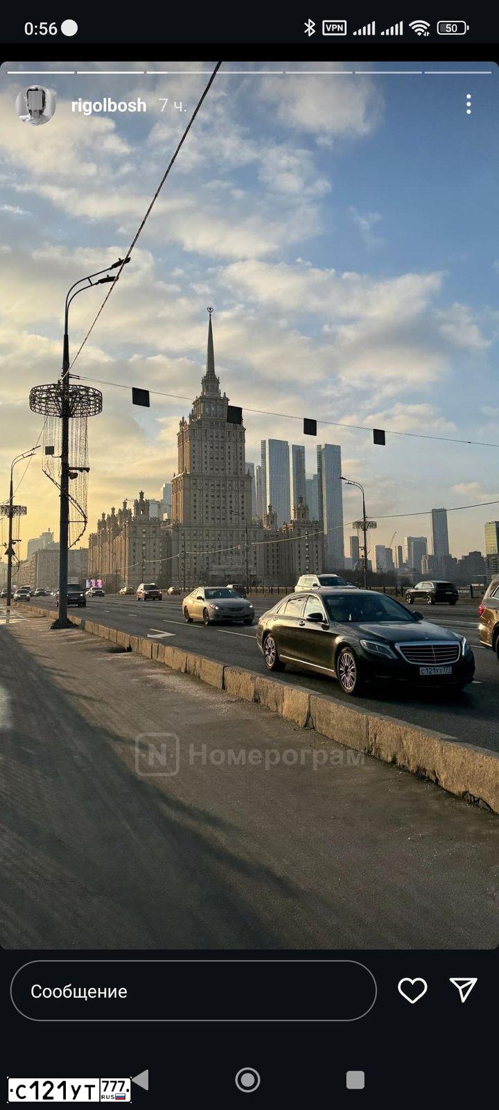 Фото автомобиля MERCEDES S-KLASSE, 2016 — госномер С121УТ777. Цвет: ЧЕРНЫЙ