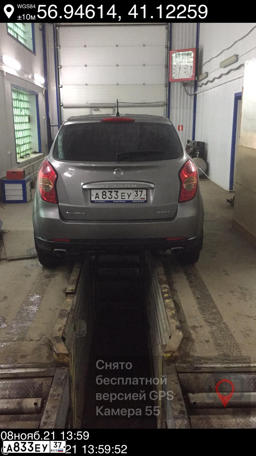 Фото автомобиля SSANGYONG ACTYON, 2011 — госномер А833ЕУ37. Цвет: ТЕМНО-СЕРЫЙ