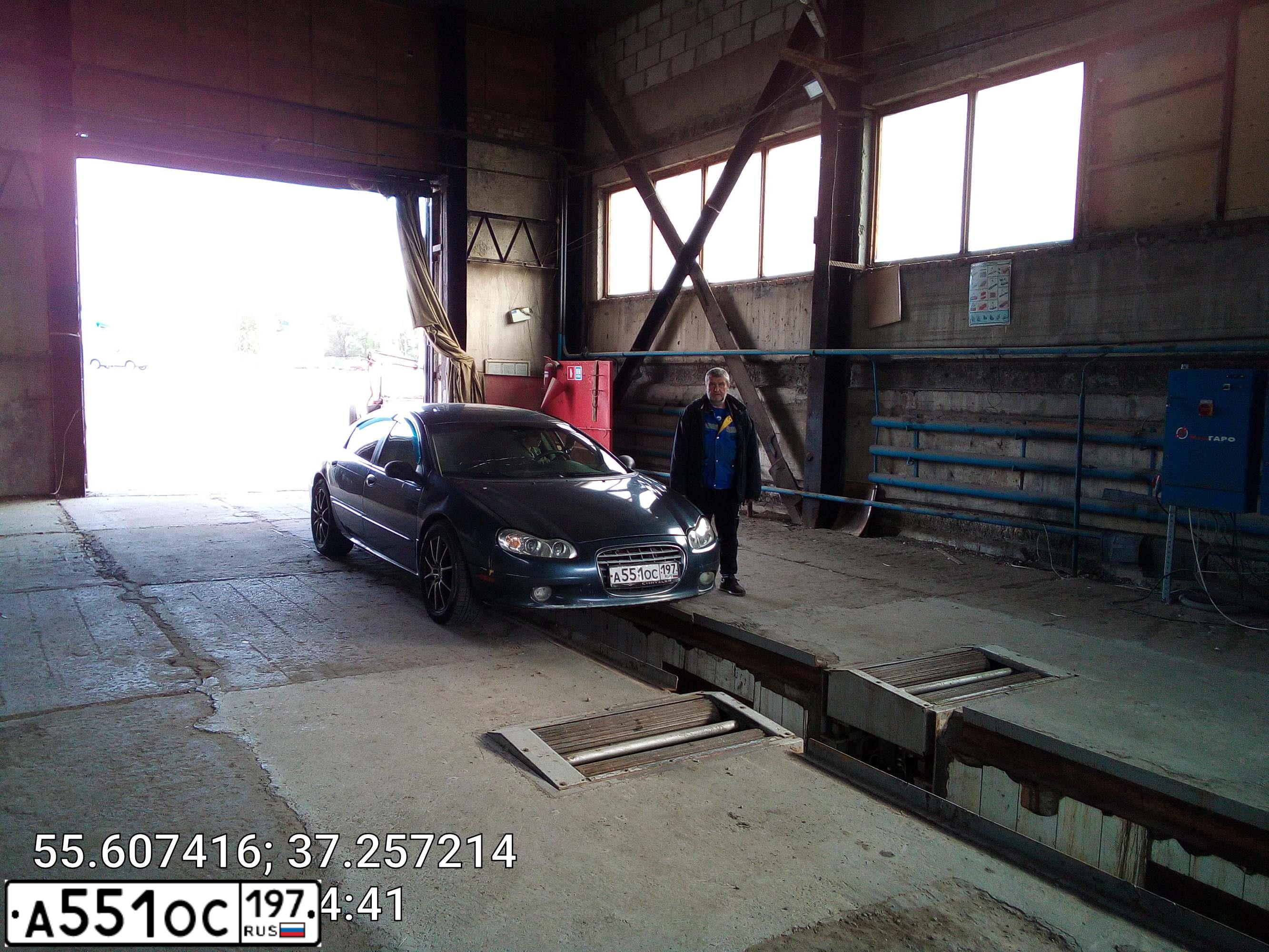 Фото автомобиля CHRYSLER CONCORDE, 2001 — госномер К268КН550. Цвет: СЕРЫЙ
