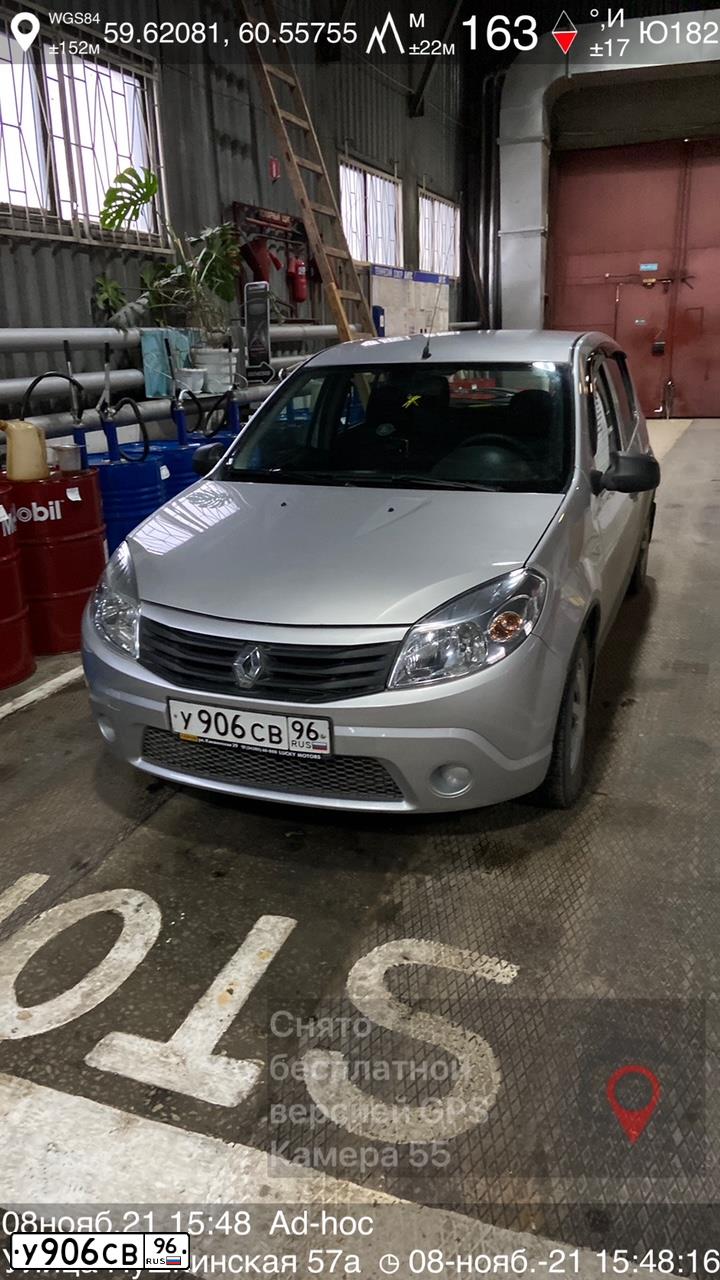 Фото автомобиля RENAULT РЕНО САНДЕРО, 2013 — госномер У906СВ96. Цвет: СВЕТЛО-СЕРЫЙ