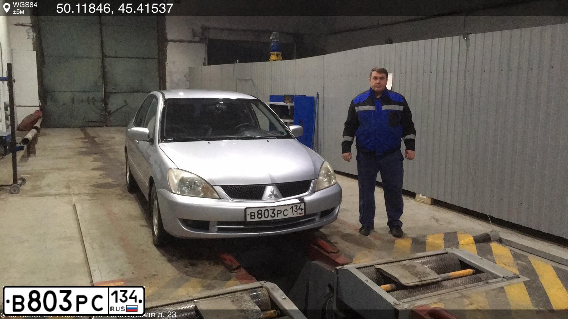Фото автомобиля MITSUBISHI LANCER, 2006 — госномер Х399ОС761