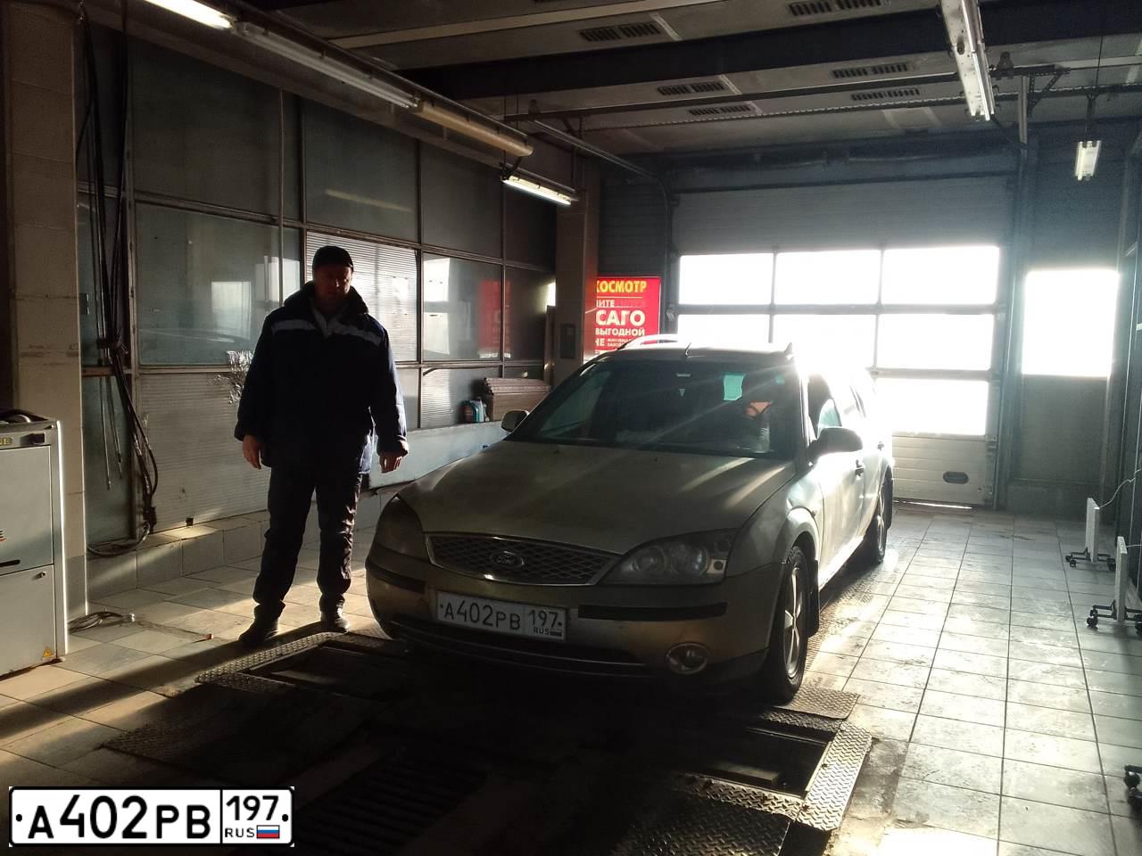 Фото автомобиля FORD MONDEO, 2005 — госномер Н594ХР790. Цвет: Серый