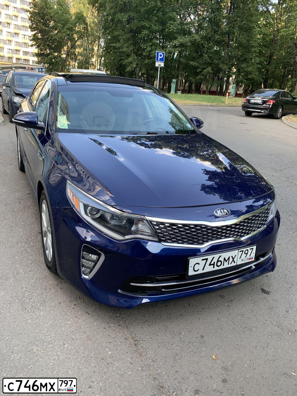 Фото автомобиля KIA OPTIMA, 2018 — госномер С511КО73. Цвет: синий