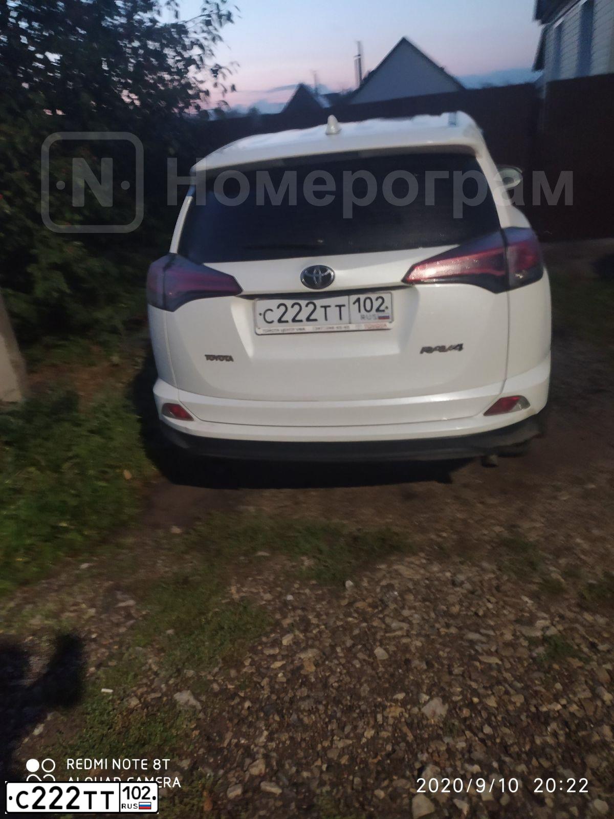 Фото автомобиля TOYOTA RAV4, 2017 — госномер С222ТТ102. Цвет: БЕЛЫЙ ПЕРЛАМУТР