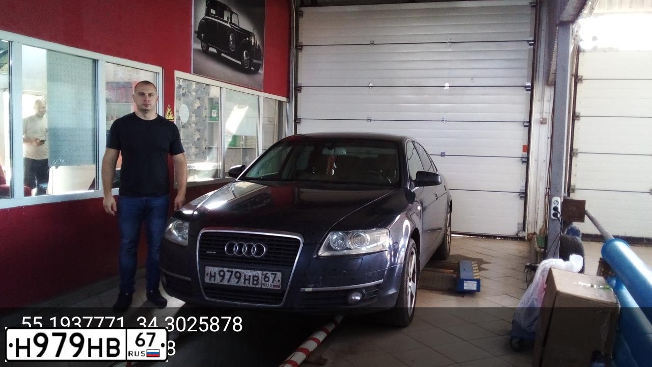 Фото автомобиля AUDI A6, 2006 — госномер В036ЕУ177. Цвет: ТЕМНО-СИНИЙ