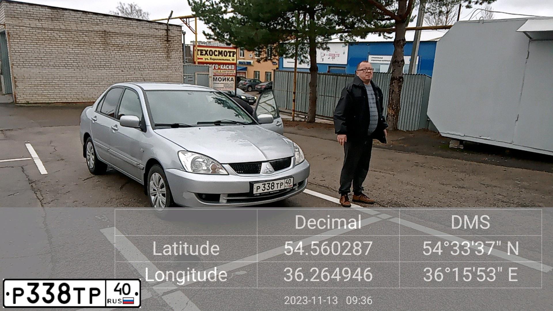 Фото автомобиля MITSUBISHI LANCER, 2007 — госномер Р338ТР40. Цвет: СЕРЕБРИСТЫЙ