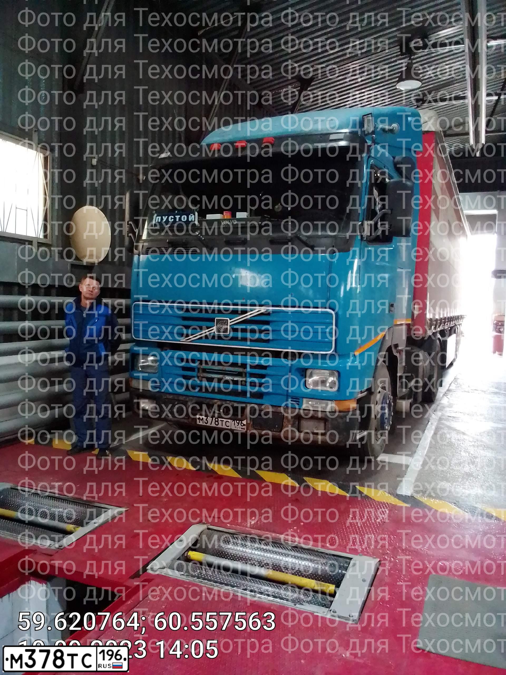 Фото автомобиля VOLVO SERIE FH /4X2/, 1994 — госномер М378ТС196. Цвет: синий