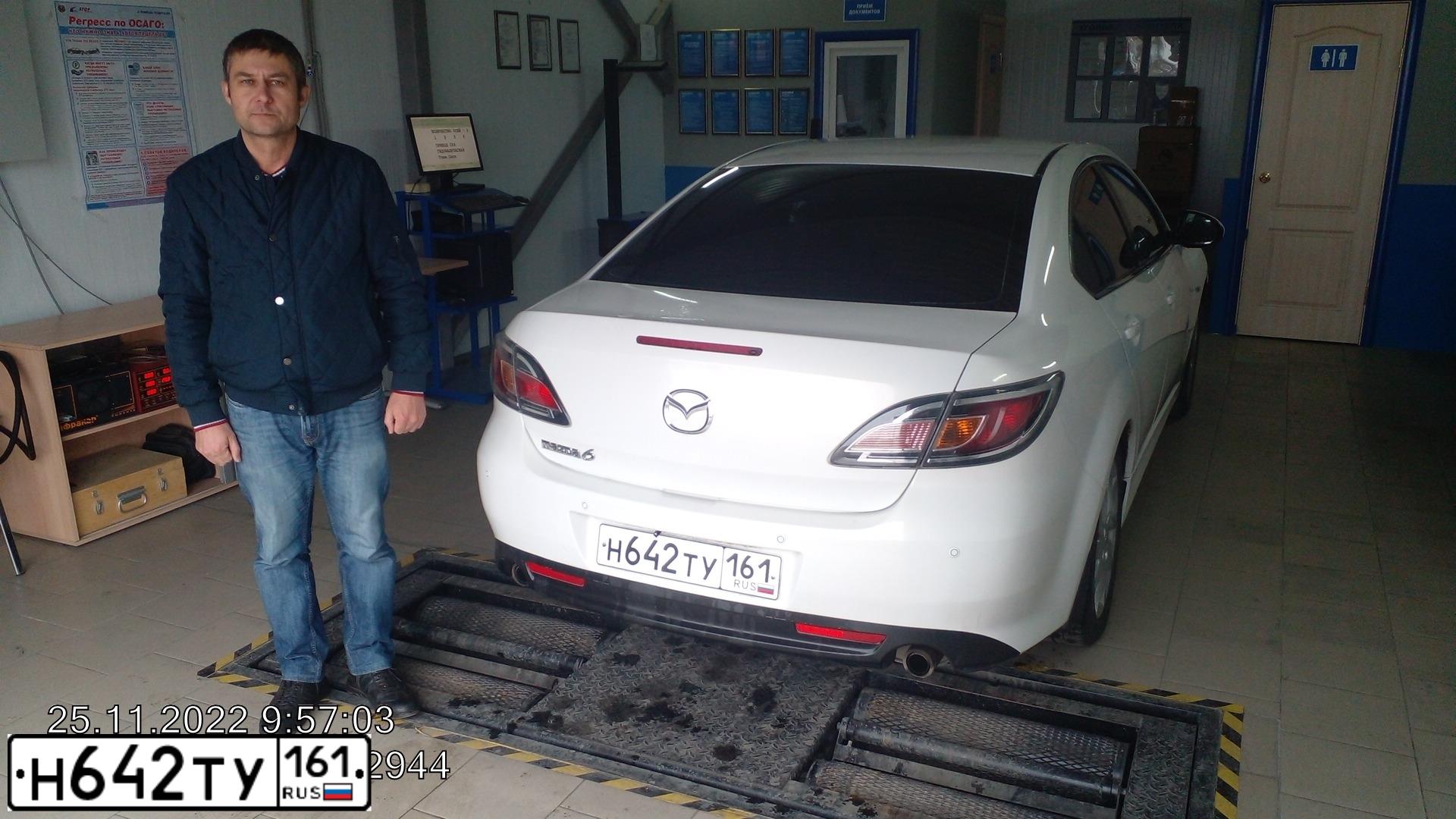 Фото автомобиля MAZDA 6, 2010 — госномер Н642ТУ161. Цвет: Белый