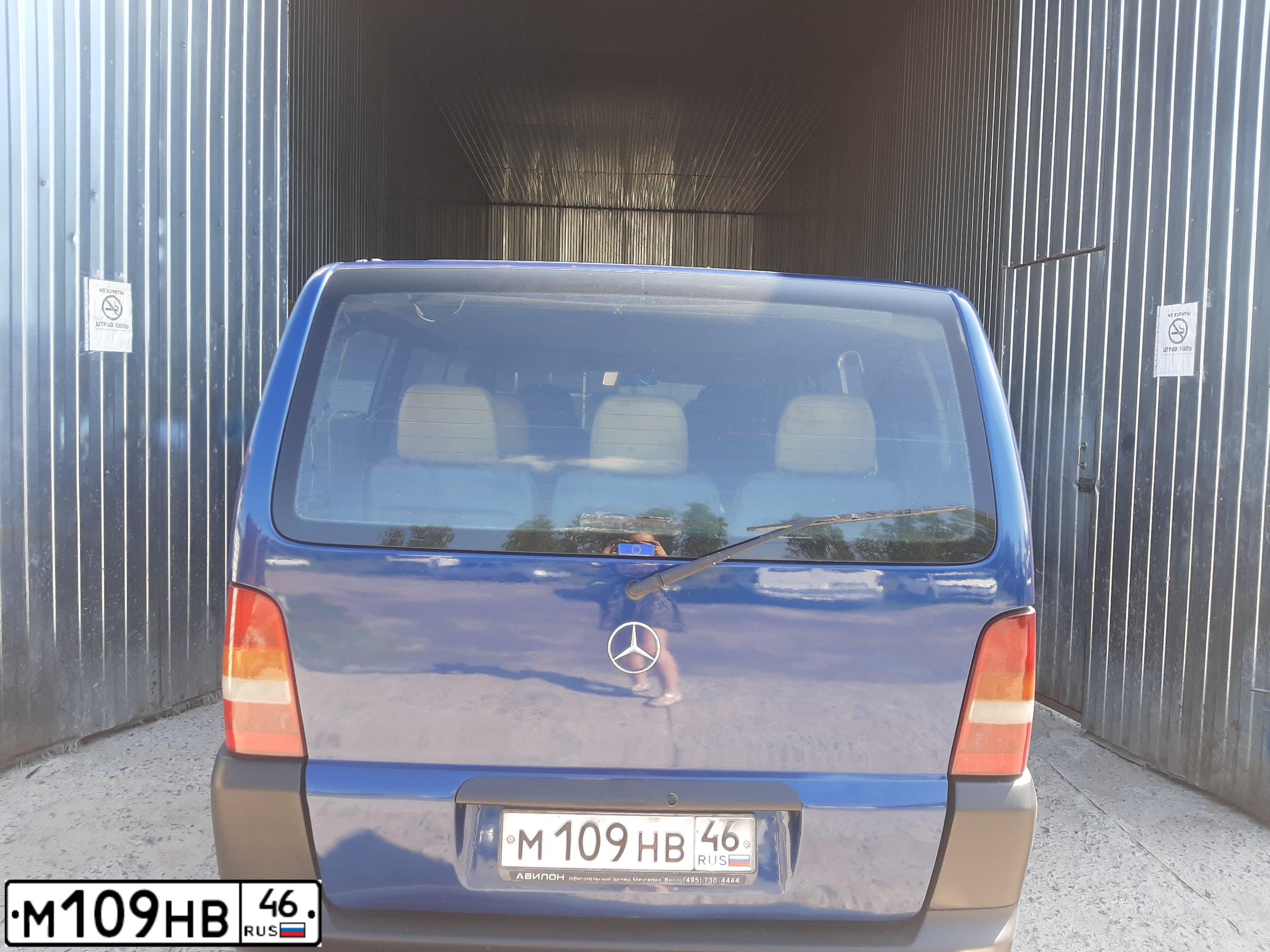 Фото автомобиля MERCEDES VITO, 1996 — госномер М109НВ46. Цвет: ТЕМНО-СИНИЙ