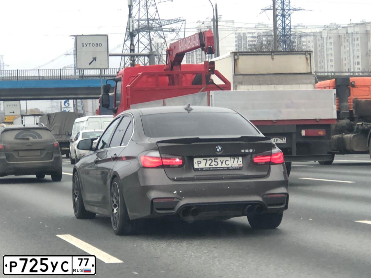 Фото автомобиля BMW 328I, 2012 — госномер У063ЕУ550. Цвет: КОРИЧНЕВЫЙ