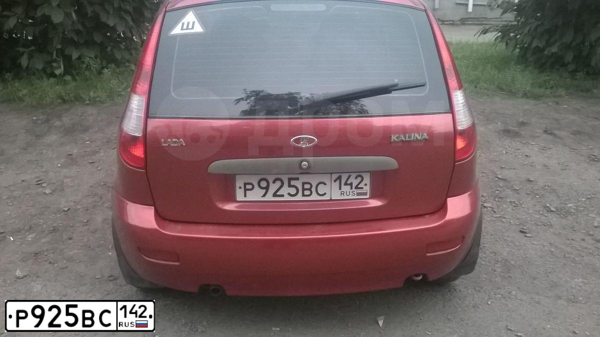 Фото автомобиля LADA 1119 KALINA, 2006 — госномер Р925ВС142. Цвет: СЕРЕБРИСТО-КРАСНЫЙ