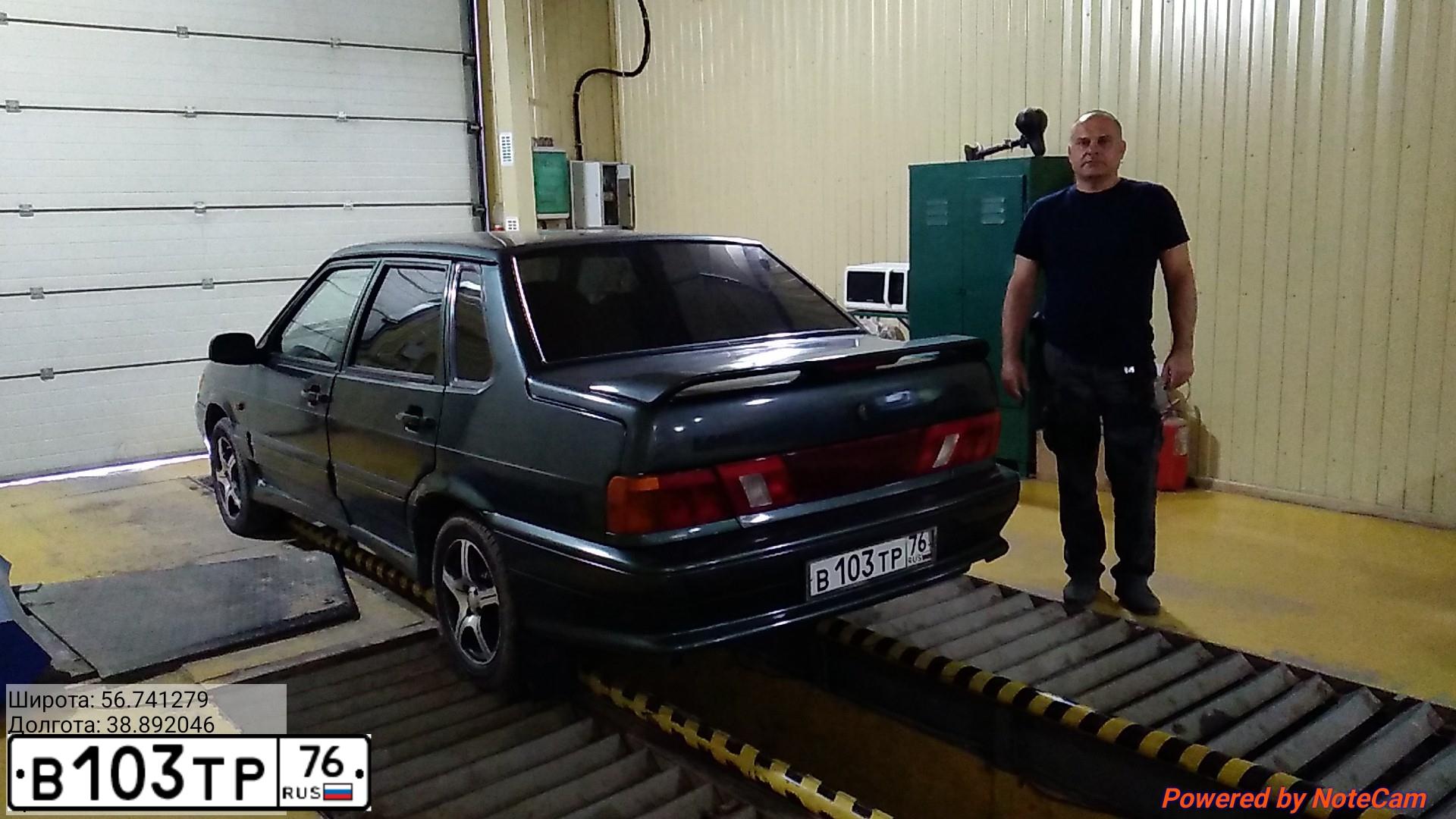 Фото автомобиля ВАЗ 21150 LADA SAMARA, 2006 — госномер В103ТР76. Цвет: СЕРЫЙ
