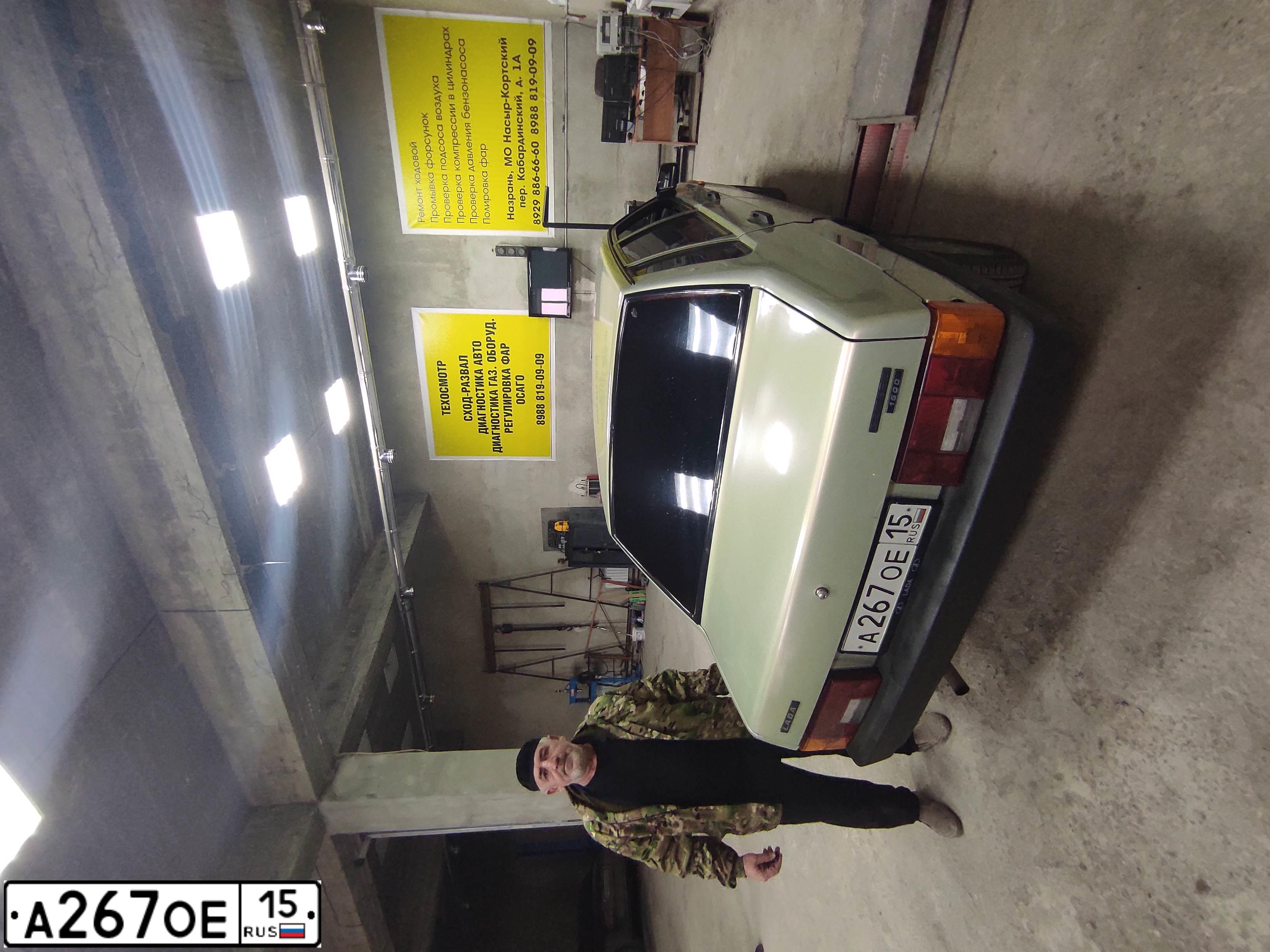 Фото автомобиля LADA 21099, 1998 — госномер О096КО06. Цвет: Серебристо золотистый