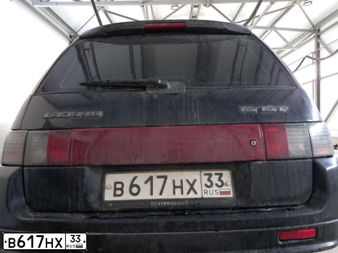 Фото автомобиля LADA 2111, 2008 — госномер В617НХ33. Цвет: СИНЕ-ЧЕРНЫЙ
