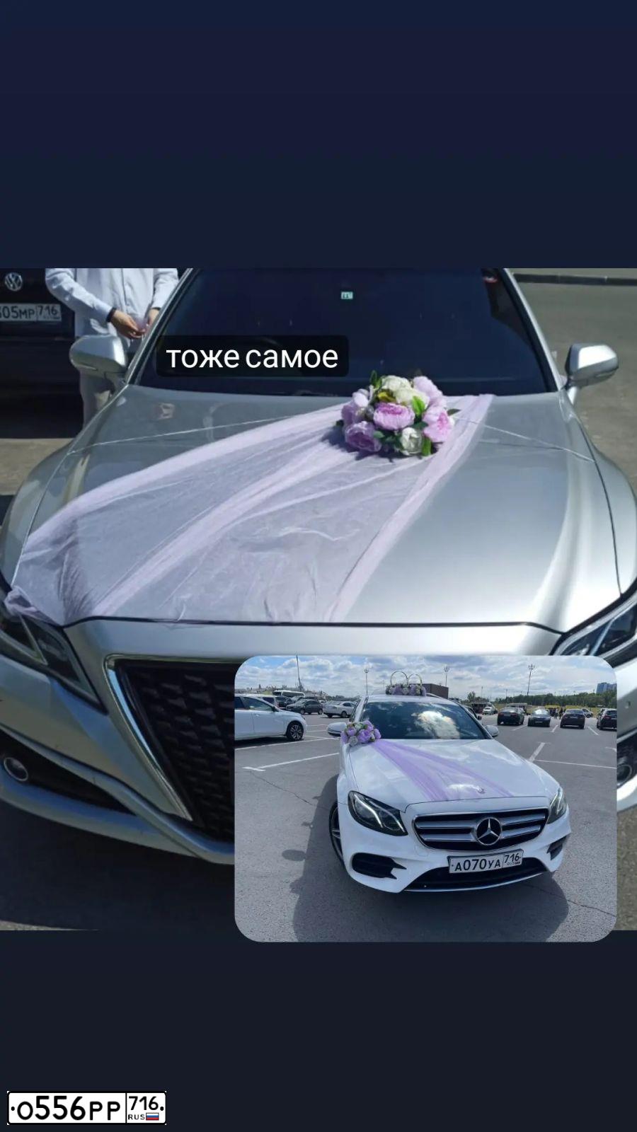 Фото автомобиля MERCEDES E-KLASSE, 2019 — госномер С282РЕ116. Цвет: синий