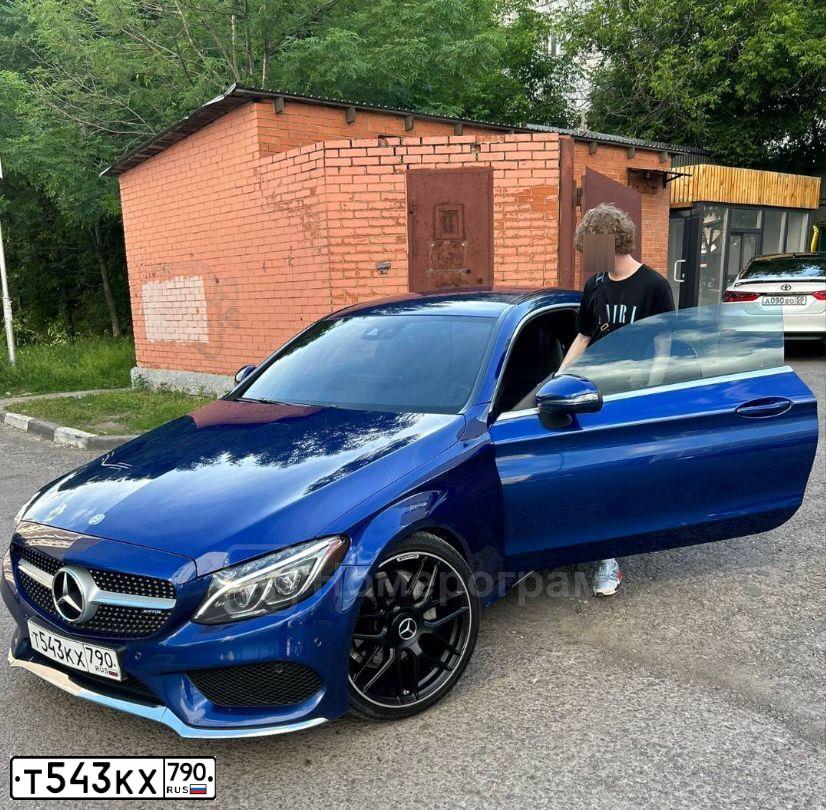 Фото автомобиля MERCEDES C-KLASSE, 2016 — госномер В697АУ550. Цвет: синий