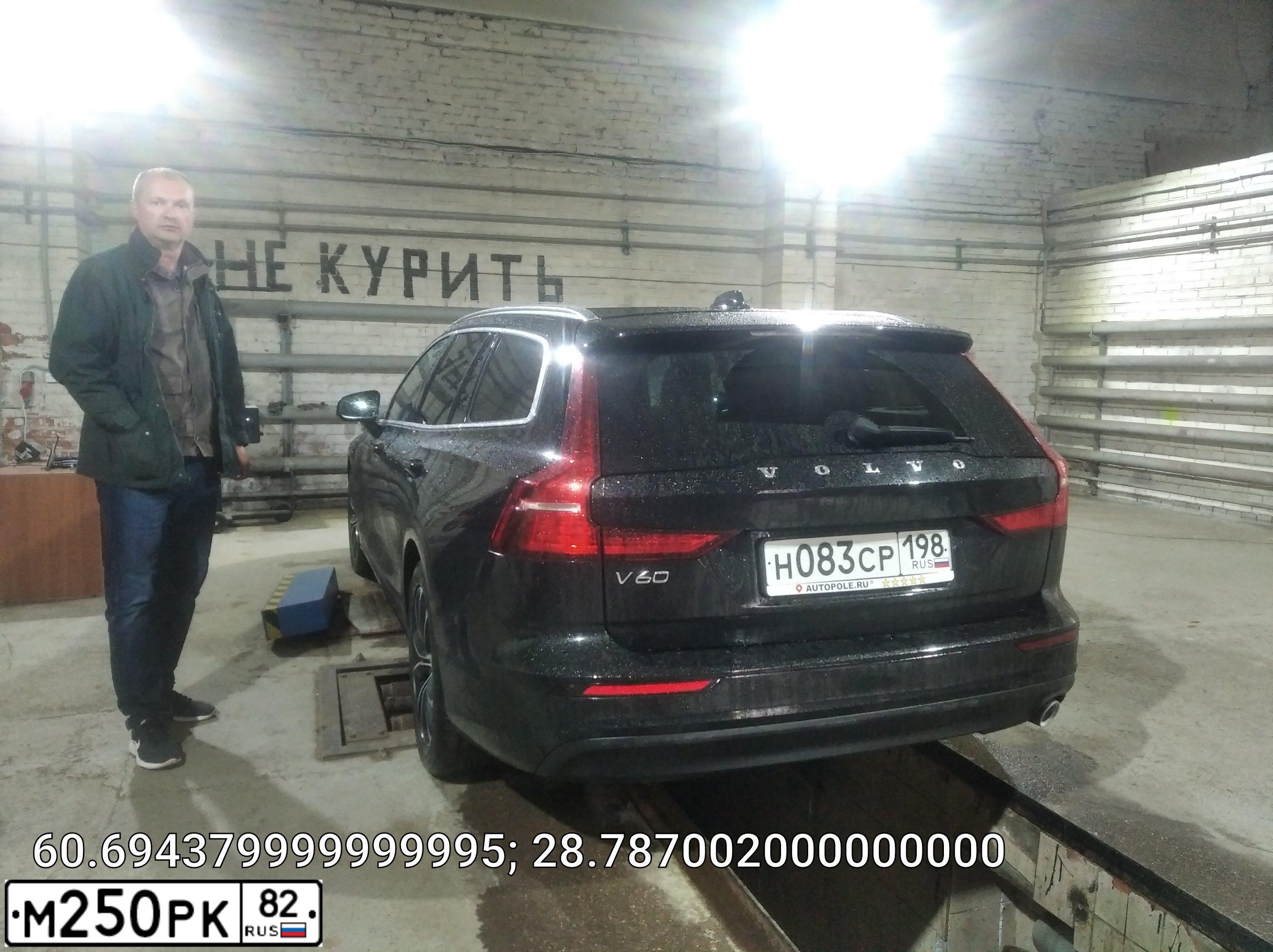 Фото автомобиля VOLVO V60, 2018 — госномер Е983АМ147