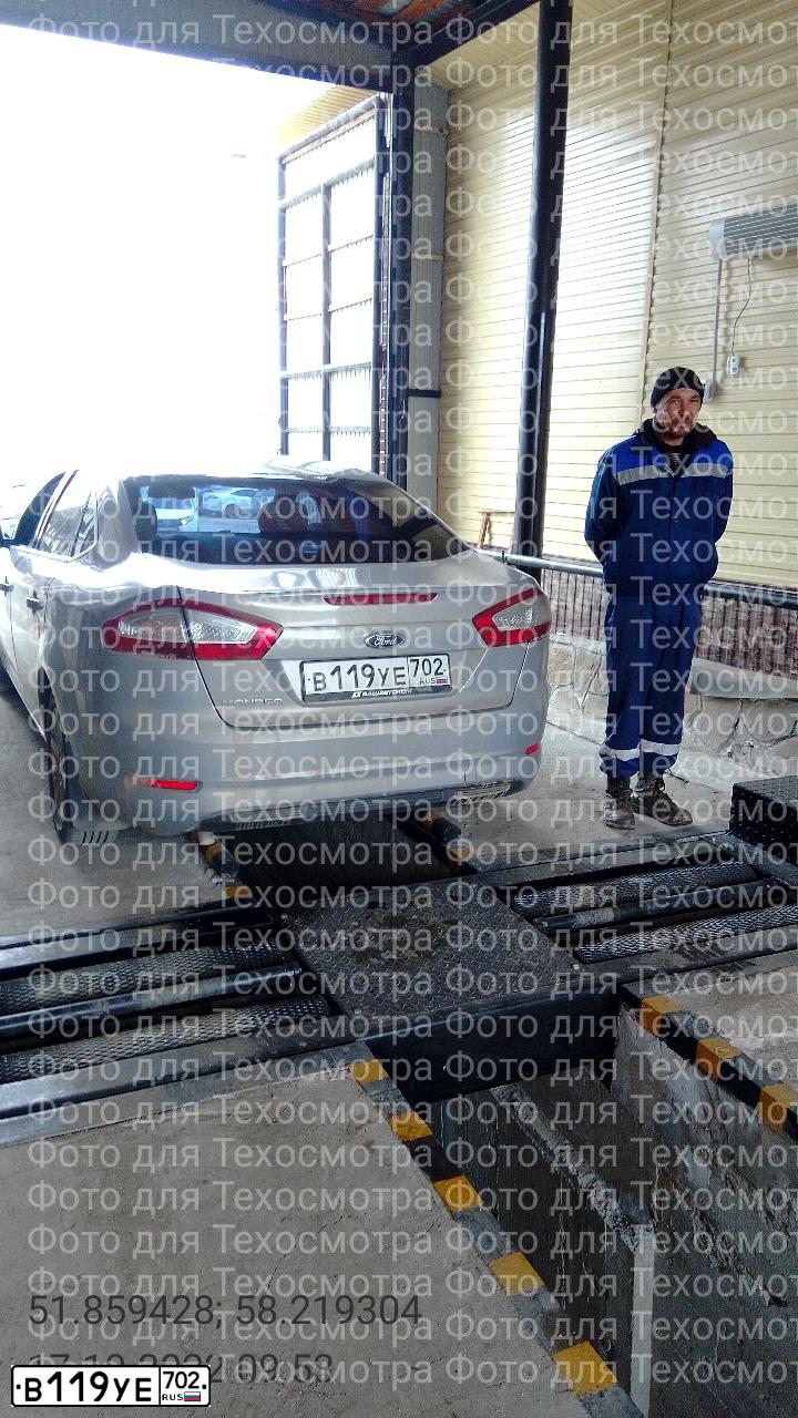 Фото автомобиля FORD MONDEO, 2011 — госномер В936УК702. Цвет: СЕРО-ГОЛУБОЙ