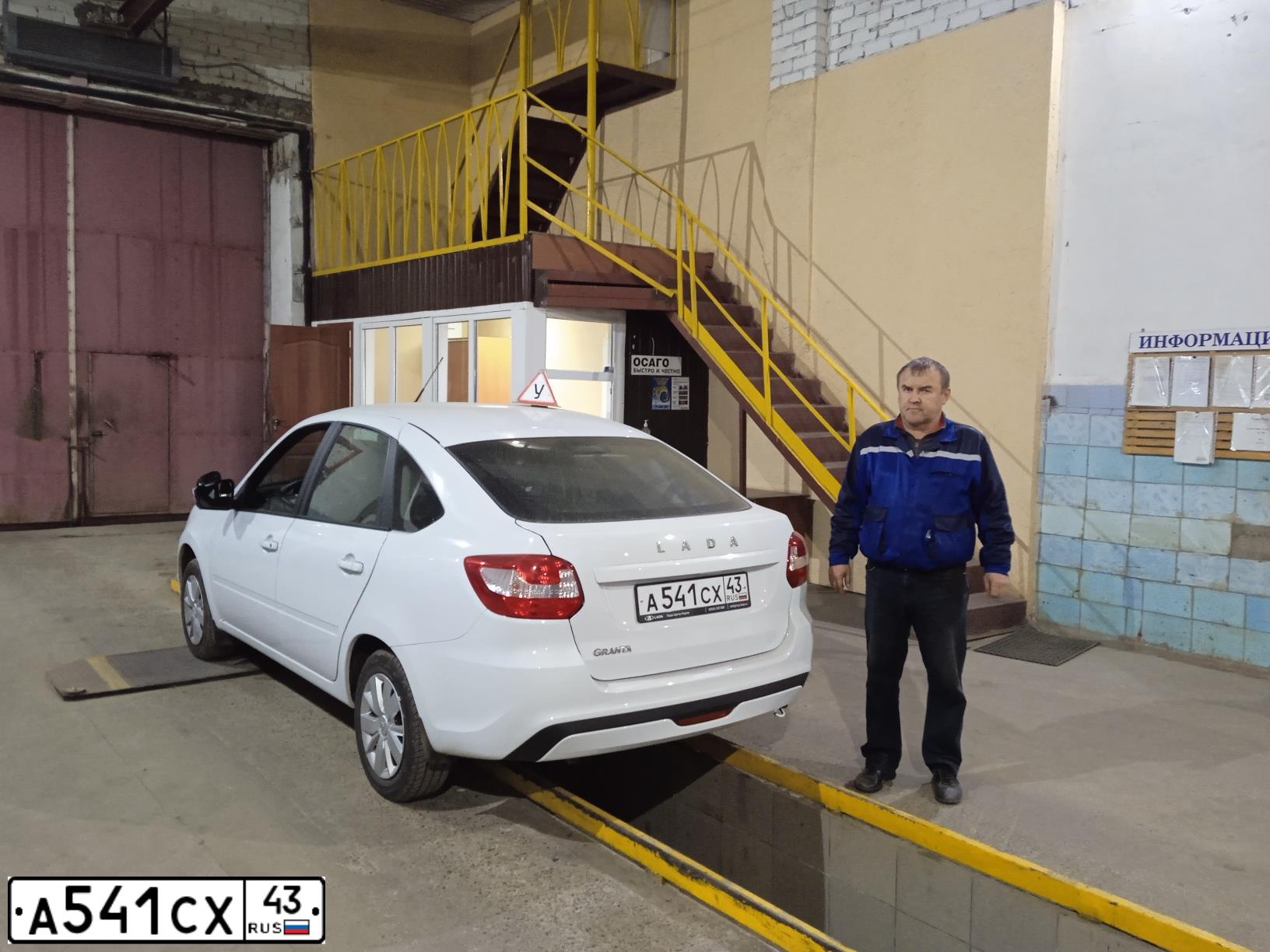 Фото автомобиля VAZ LADA GRANTA 219140, 2023 — госномер А541СХ43. Цвет: Белый