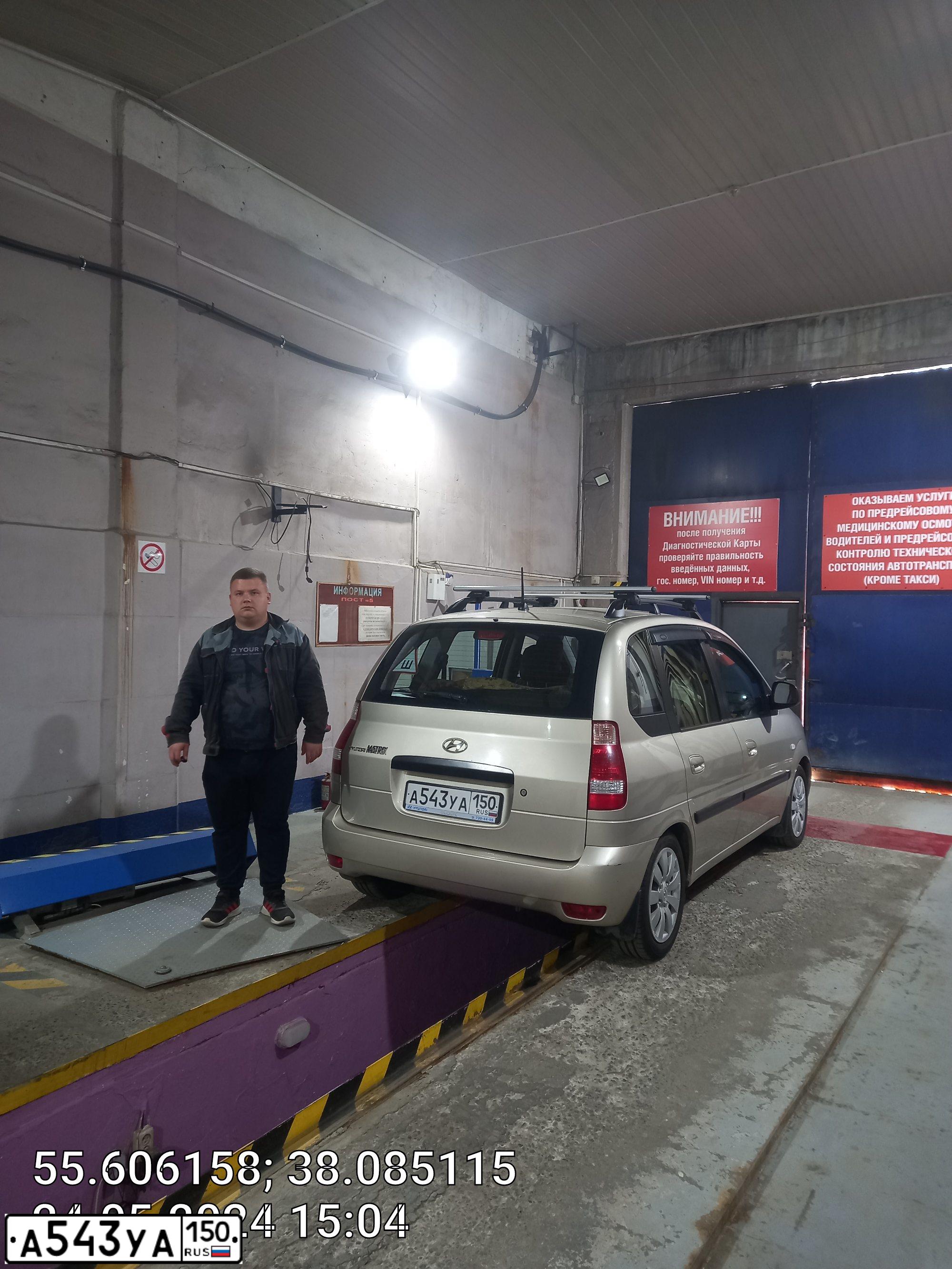 Фото автомобиля HYUNDAI MATRIX, 2008 — госномер М341РЕ797. Цвет: БЕЖЕВЫЙ