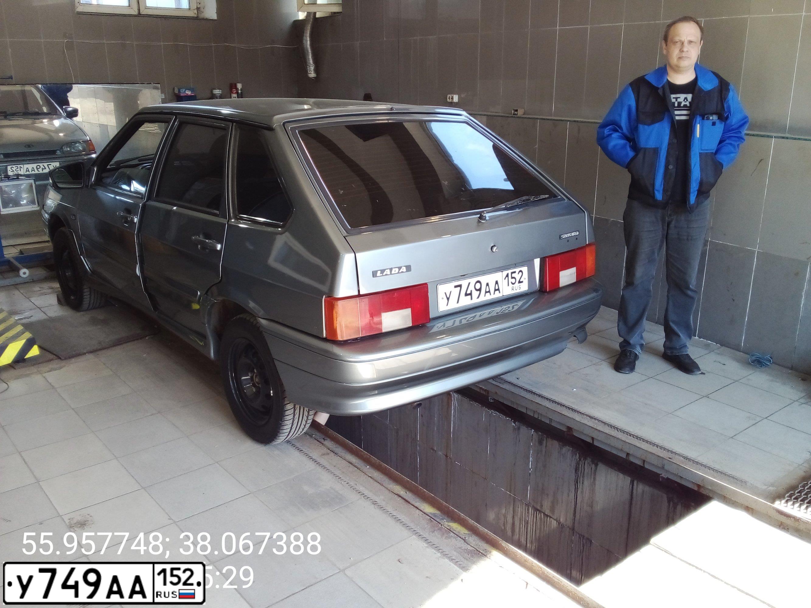 Фото автомобиля LADA 2114 SAMARA, 2010 — госномер В781ТУ790. Цвет: СРЕДНИЙ СЕРО-ЗЕЛЕНЫЙ МЕТ