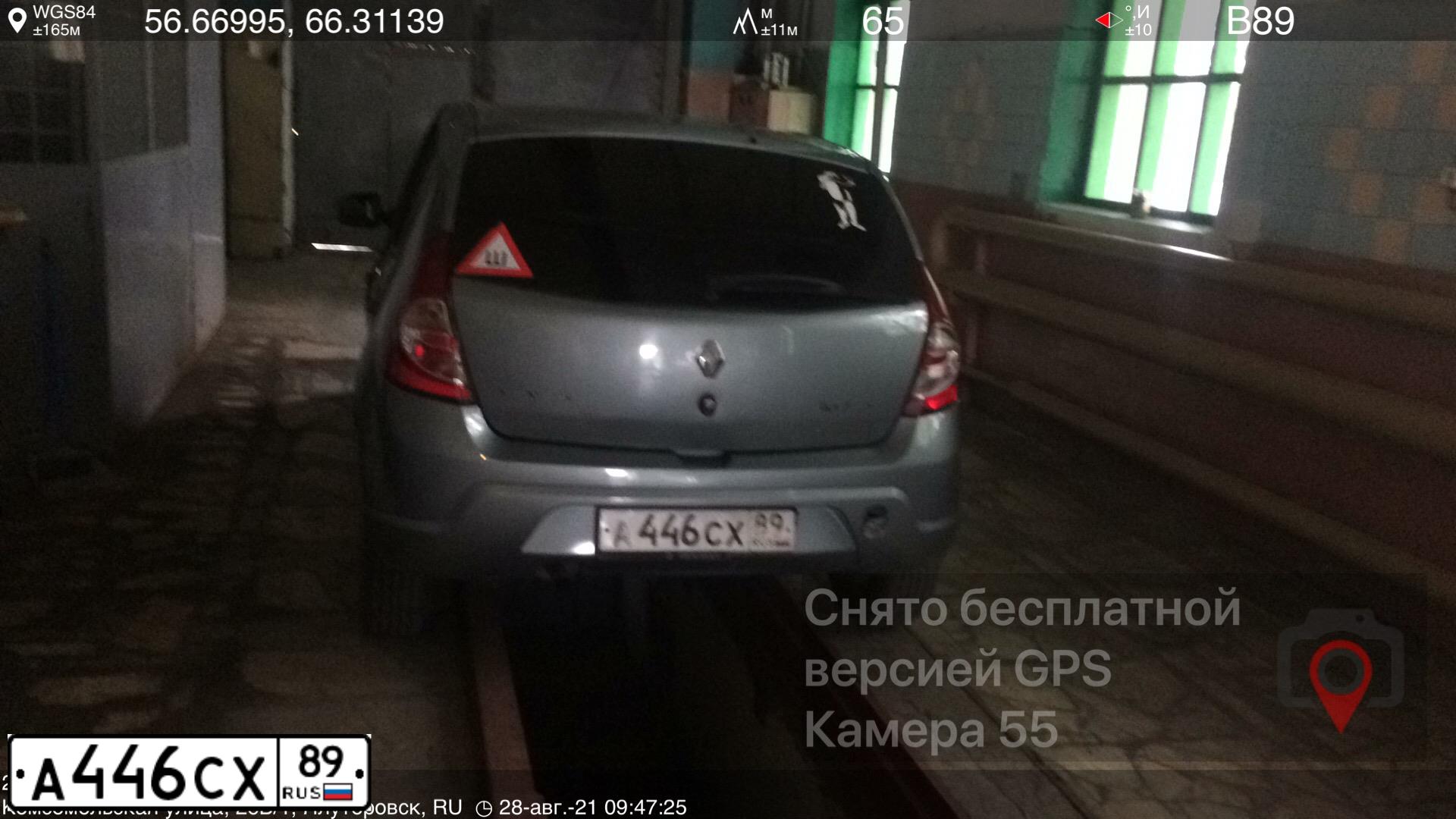 Фото автомобиля LADA 2113 SAMARA, 2007 — госномер У313УХ174. Цвет: Серебристый