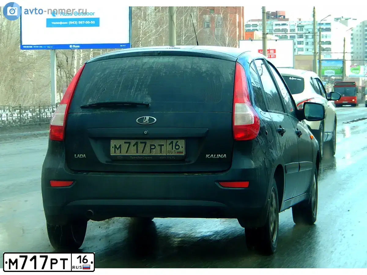 Фото автомобиля FORD KUGA, 2014 — госномер М717РТ16. Цвет: Серебристый