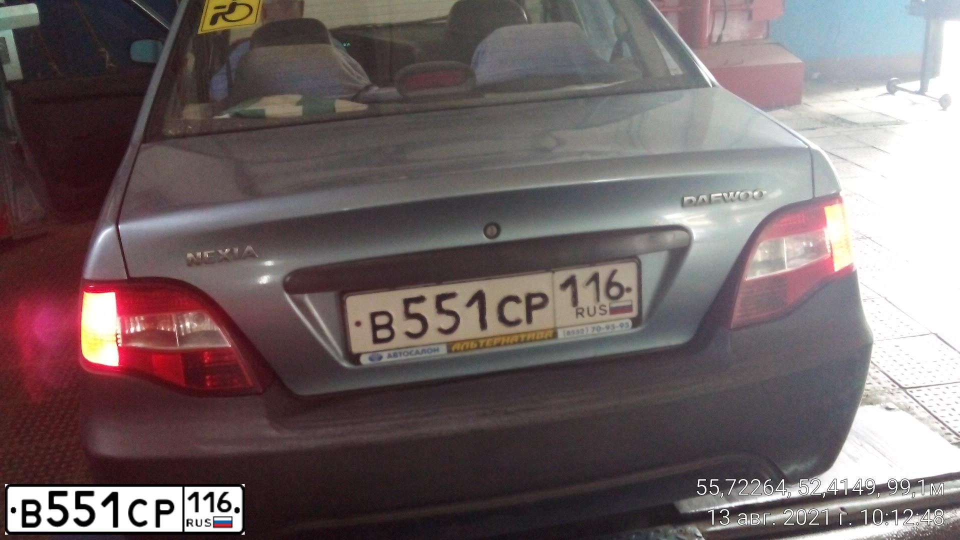 Фото автомобиля DAEWOO NEXIA, 2010 — госномер В551СР116. Цвет: СЕРО-ПЕРЛАМУТРОВЫЙ