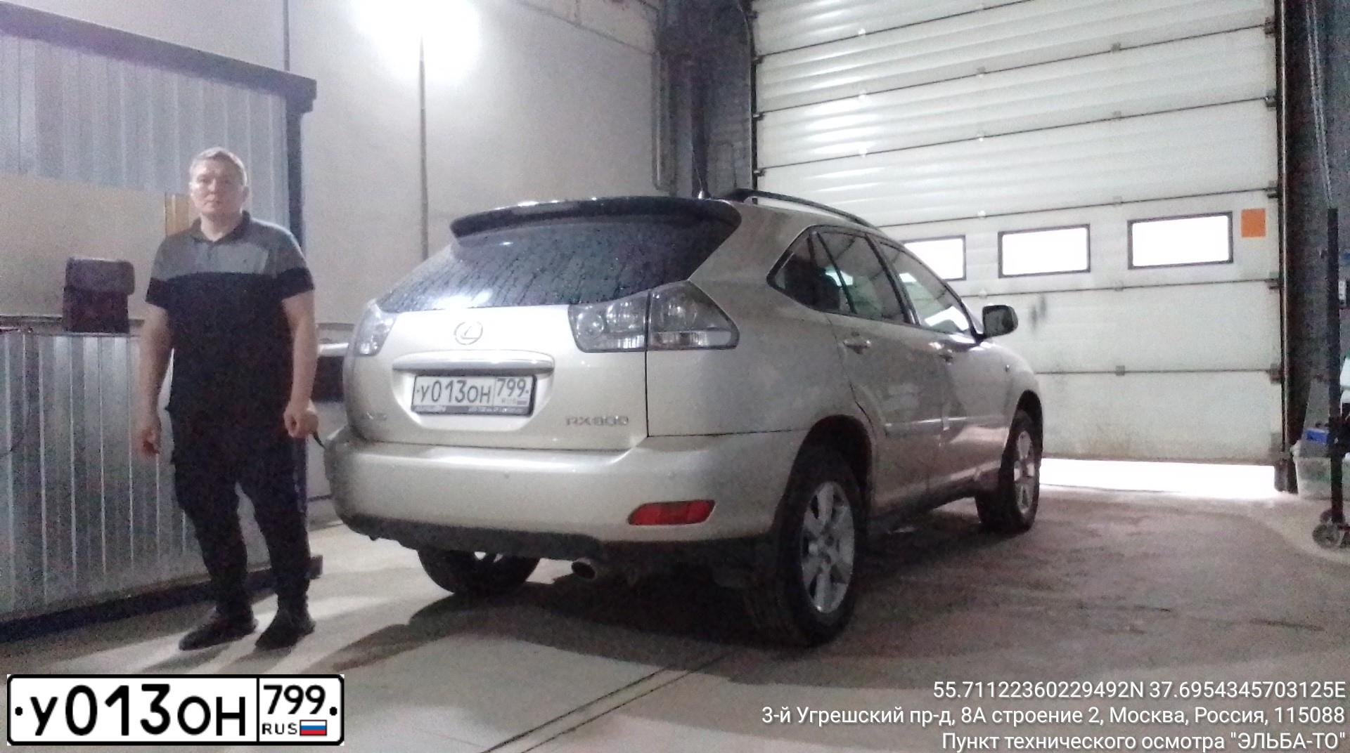 Фото автомобиля LEXUS RX300, 2005 — госномер К623РК797. Цвет: БЕЖЕВЫЙ