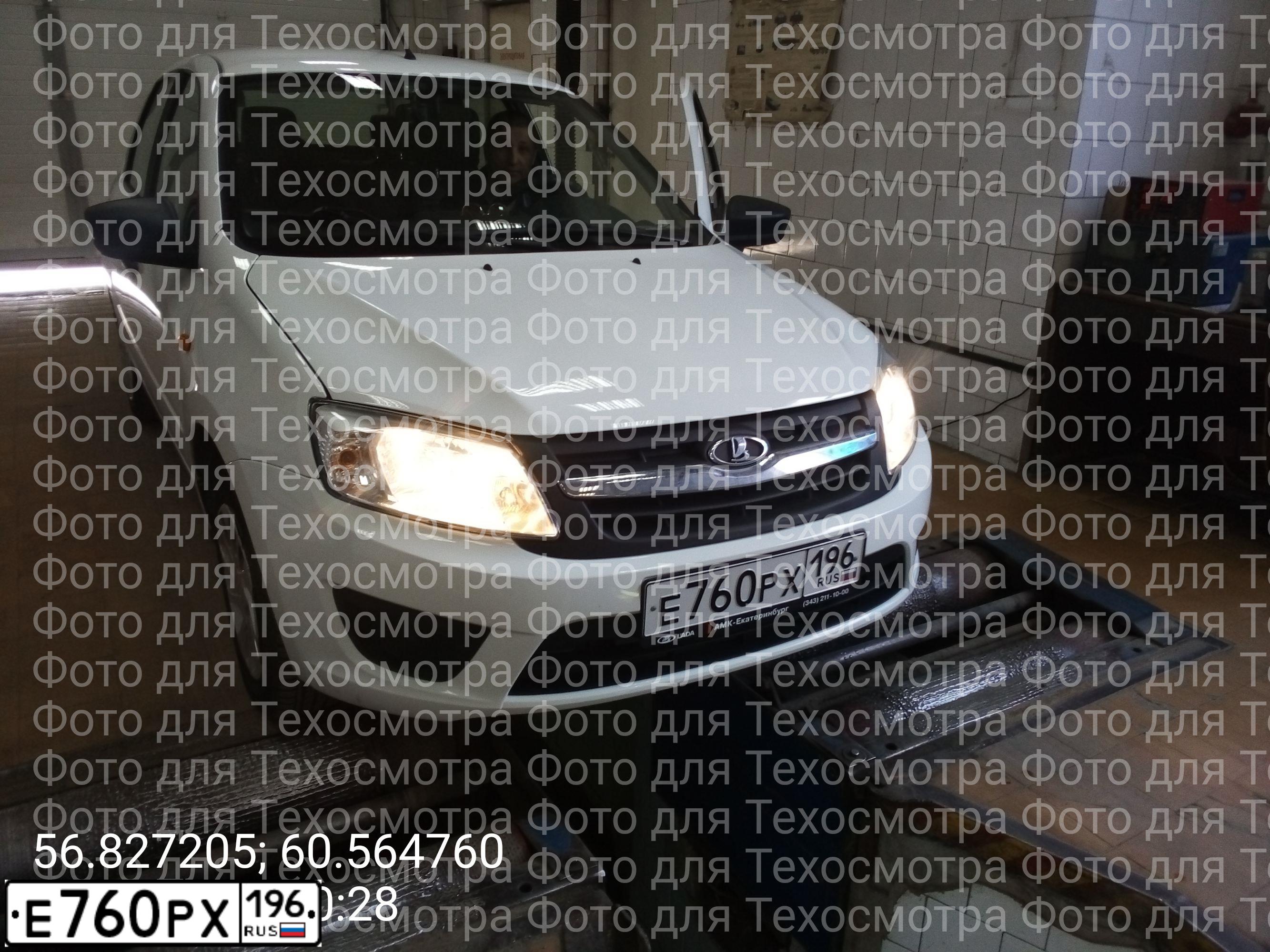 Фото автомобиля LADA 2190 GRANTA, 2017 — госномер Е760РХ196. Цвет: Белый
