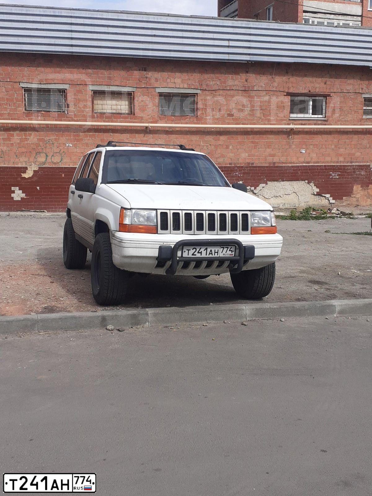 Фото автомобиля JEEP GRAND CHEROKEE, 1993 — госномер Т241АН774. Цвет: Белый