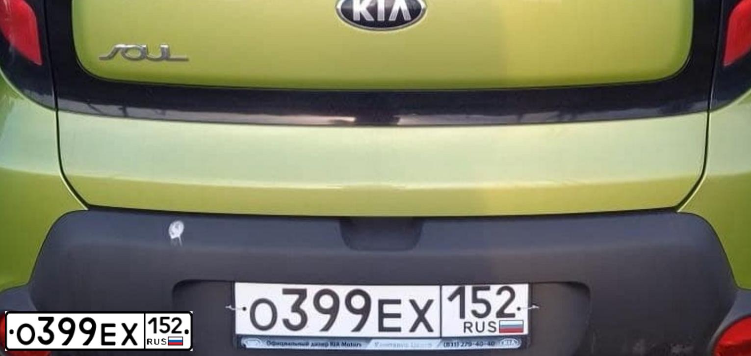 Фото автомобиля KIA SOUL, 2016 — госномер О399ЕХ152. Цвет: ЗЕЛЕНЫЙ