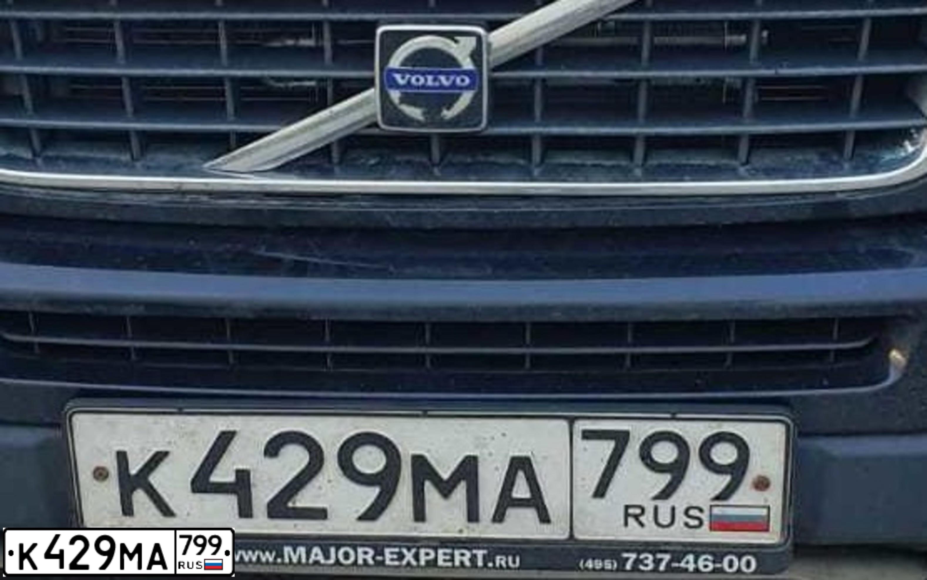 Фото автомобиля VOLVO XC90, 2008 — госномер В978МЕ199. Цвет: ЧЕРНЫЙ