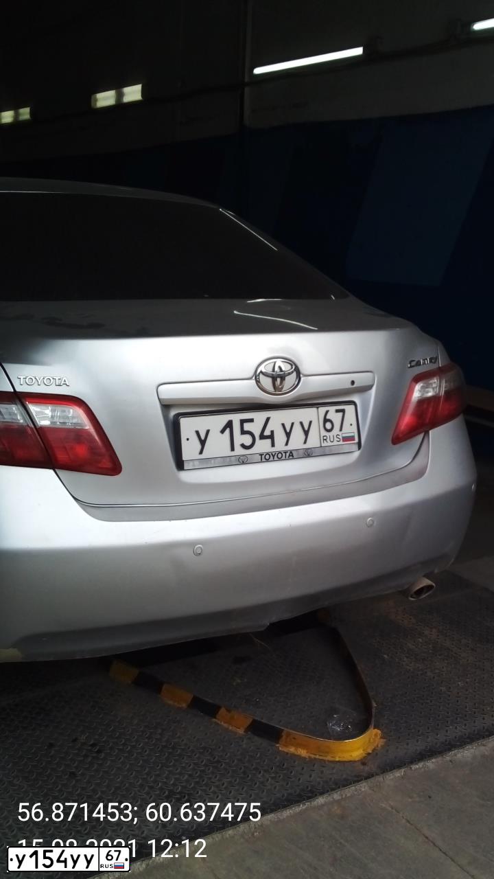 Фото автомобиля TOYOTA CAMRY, 2009 — госномер Х699ВК59. Цвет: СЕРЕБРИСТЫЙ МЕТАЛЛИК