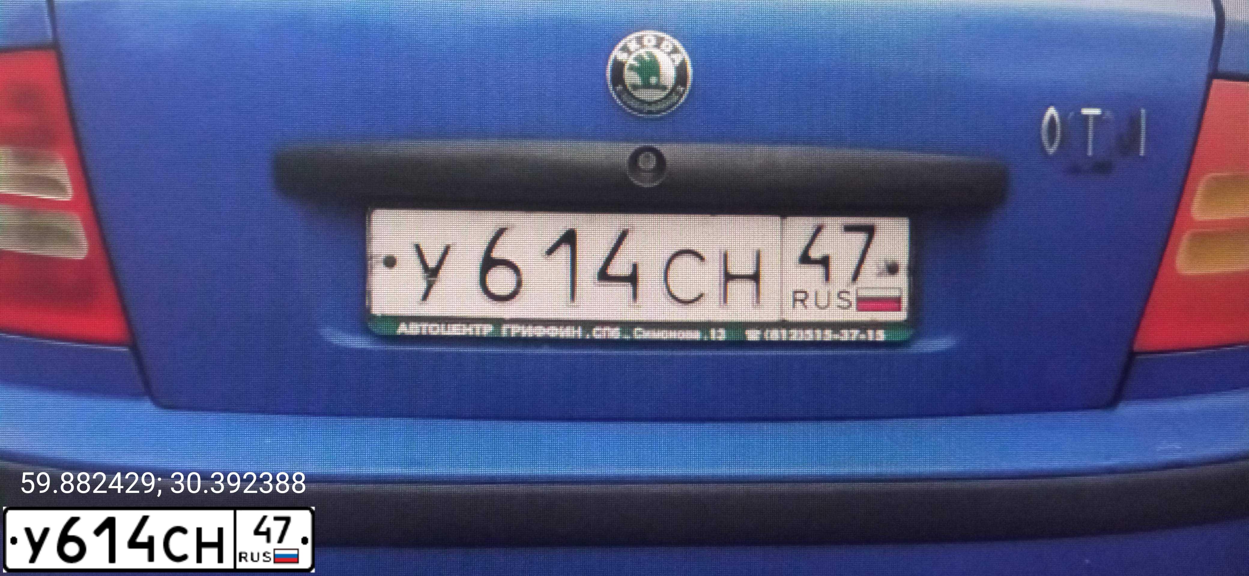 Фото автомобиля SKODA OCTAVIA, 2004 — госномер У614СН47. Цвет: СИНИЙ