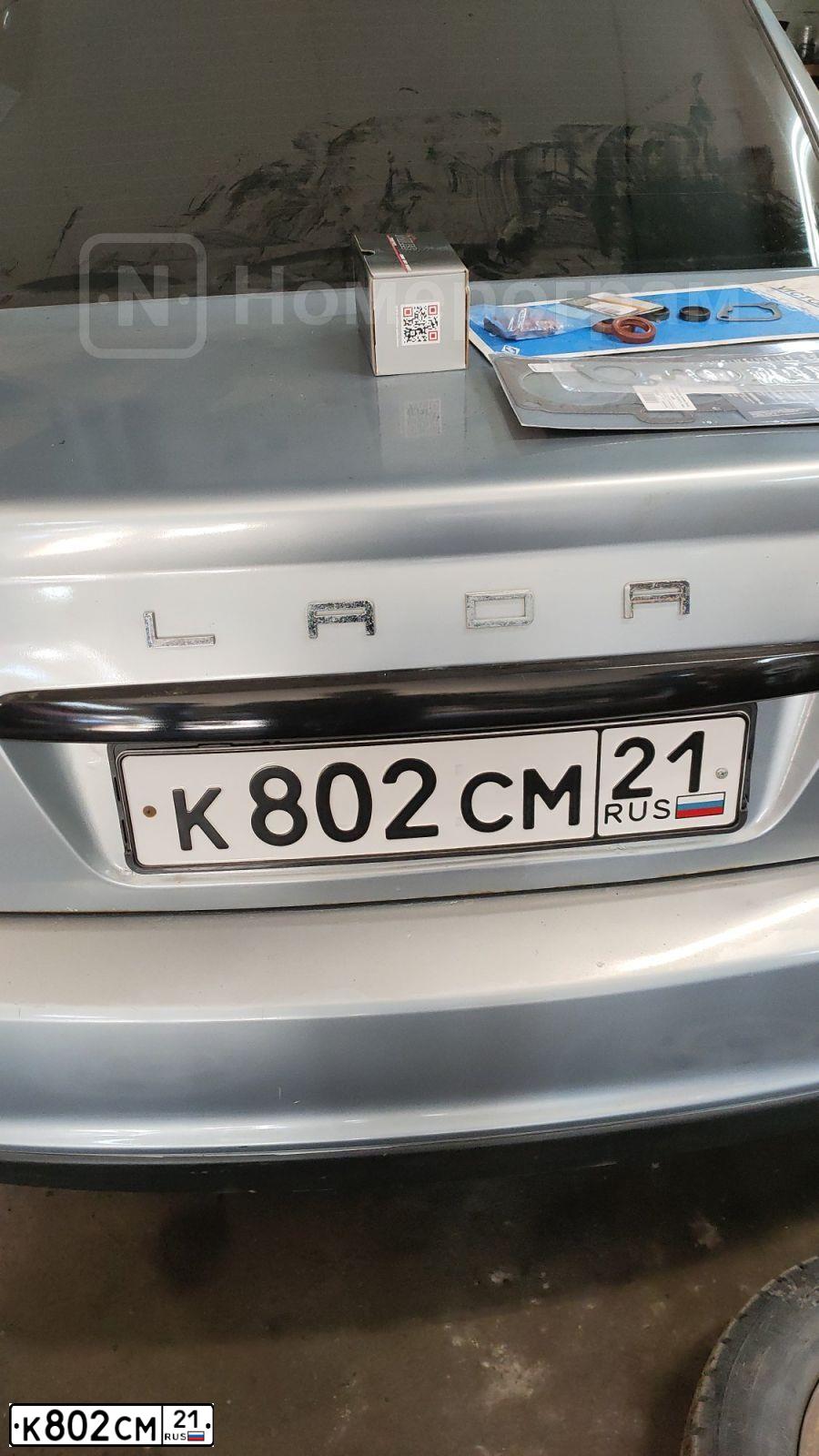 Фото автомобиля LADA 2170 PRIORA, 2007 — госномер К802СМ21. Цвет: СЕРЕБРИСТО-ГОЛУБОЙ