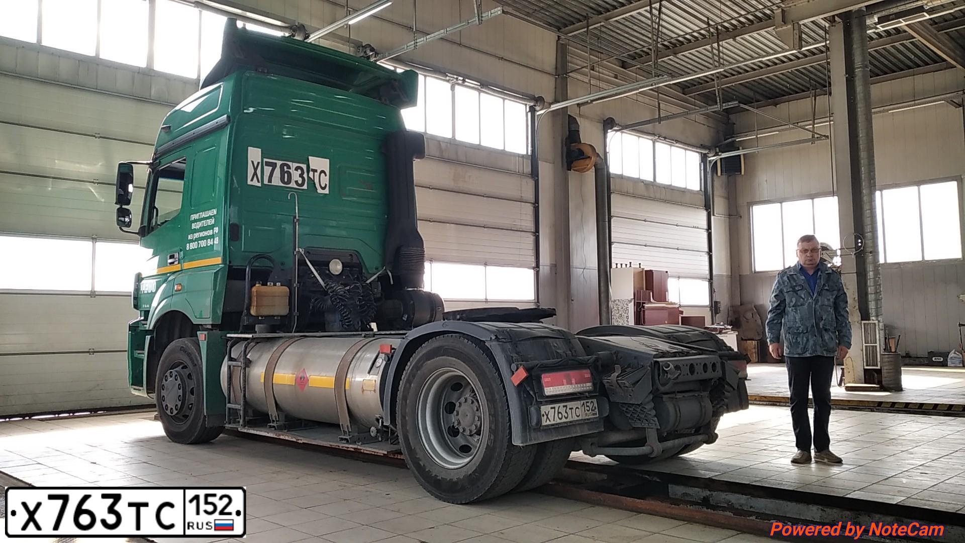 Фото автомобиля KAMAZ 5490 /4X2/, 2020 — госномер Х763ТС152. Цвет: ЗЕЛЕНЫЙ