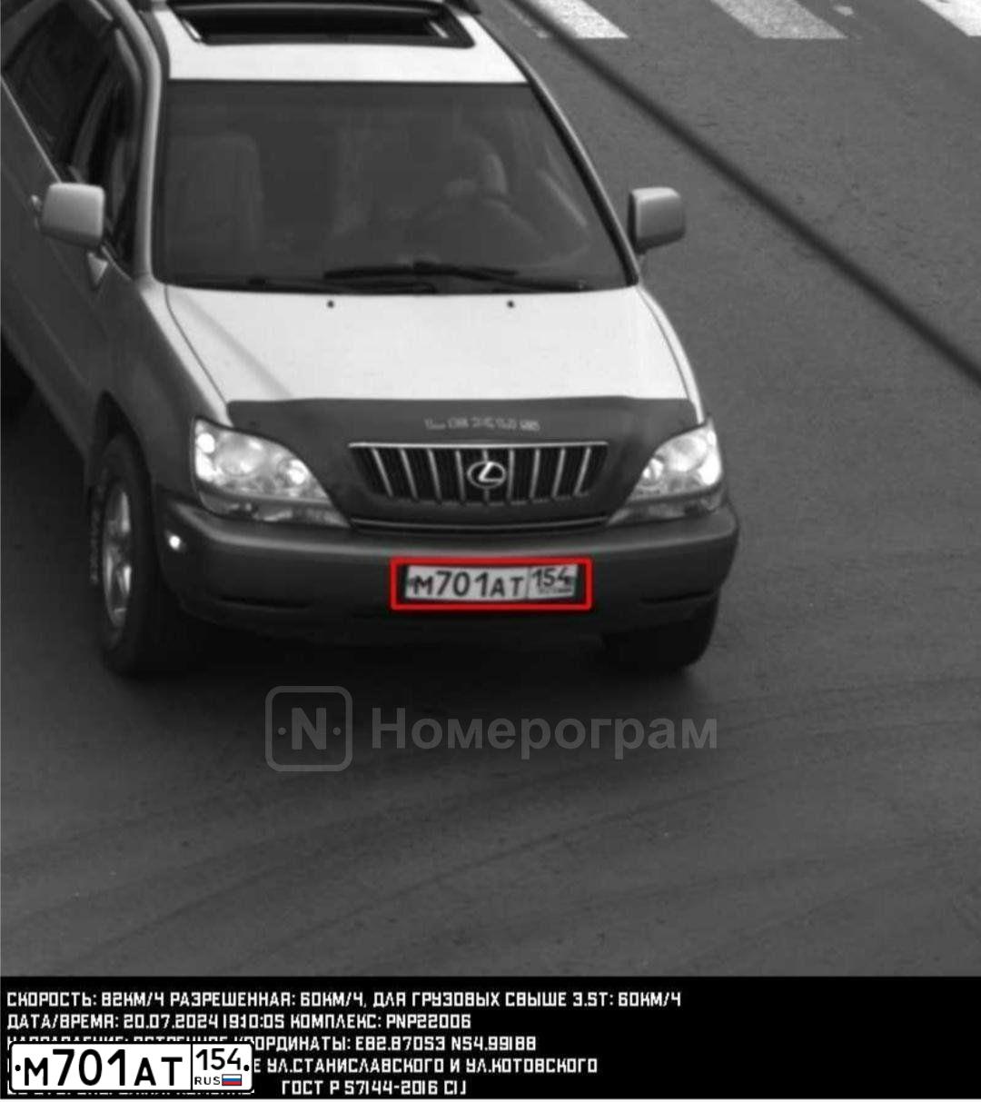 Фото автомобиля LEXUS RX, 2002 — госномер М701АТ154. Цвет: ЗОЛОТИСТЫЙ