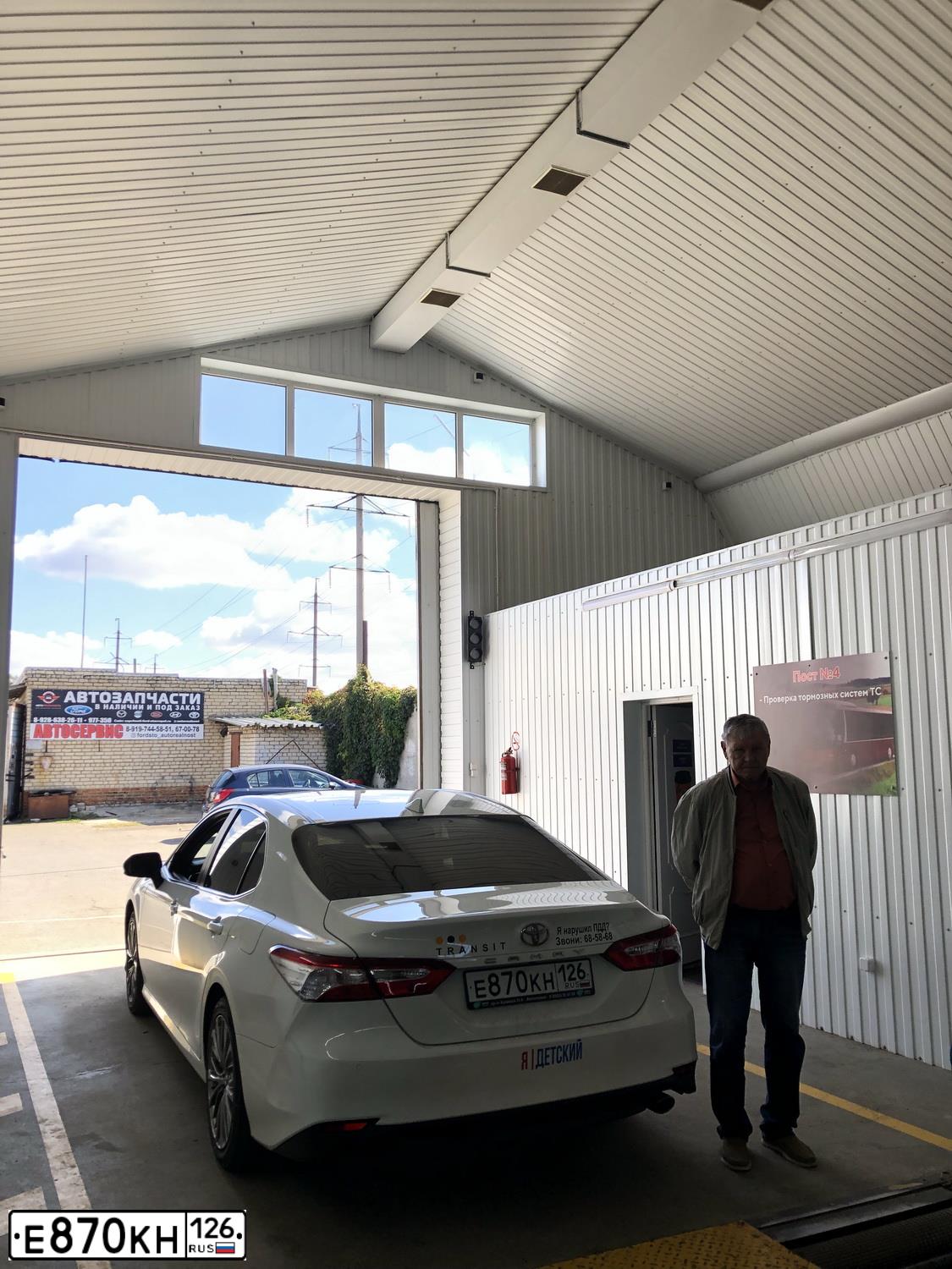 Фото автомобиля TOYOTA CAMRY, 2018 — госномер Н152ВЕ126. Цвет: Белый