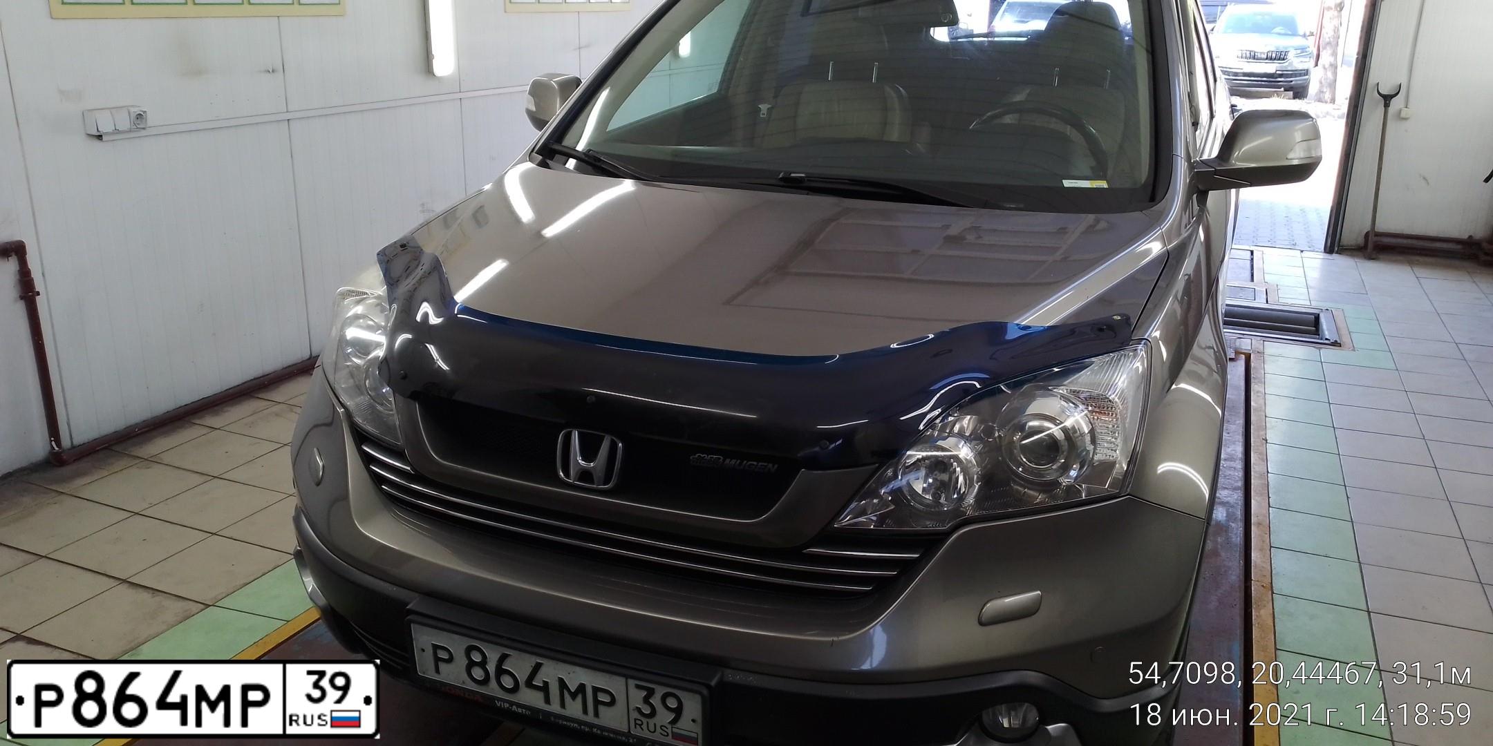 Фото автомобиля HONDA CR-V, 2008 — госномер Р864МР39. Цвет: СЕРЫЙ