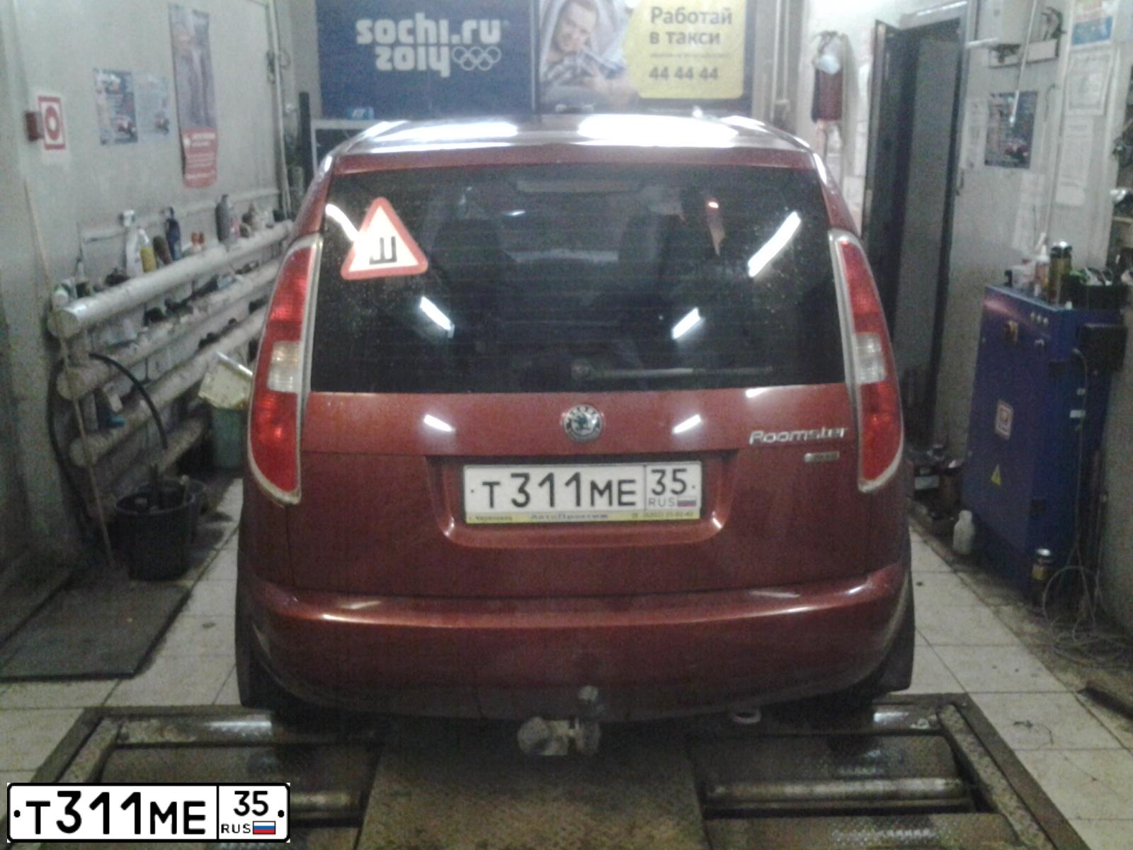 Фото автомобиля SKODA ROOMSTER, 2007 — госномер Т311МЕ35. Цвет: ВИШНЕВЫЙ