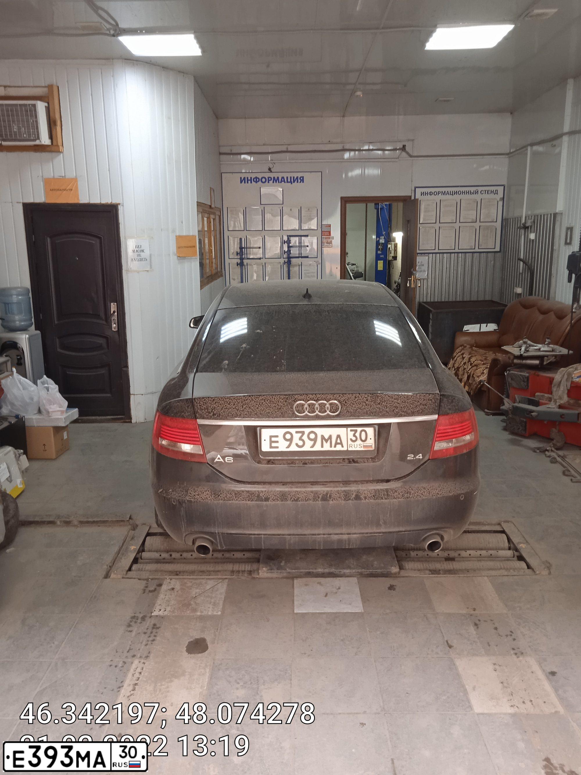 Фото автомобиля AUDI A6, 2008 — госномер Е939МА30. Цвет: ЧЕРНЫЙ