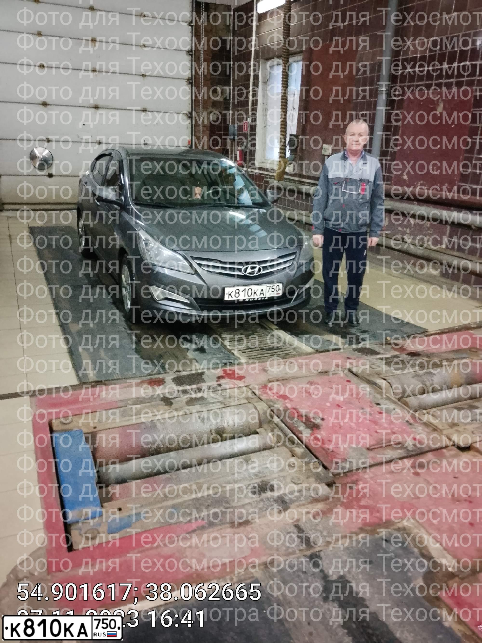 Фото автомобиля HYUNDAI SOLARIS, 2014 — госномер К810КА750. Цвет: СЕРЫЙ ТЕМНЫЙ