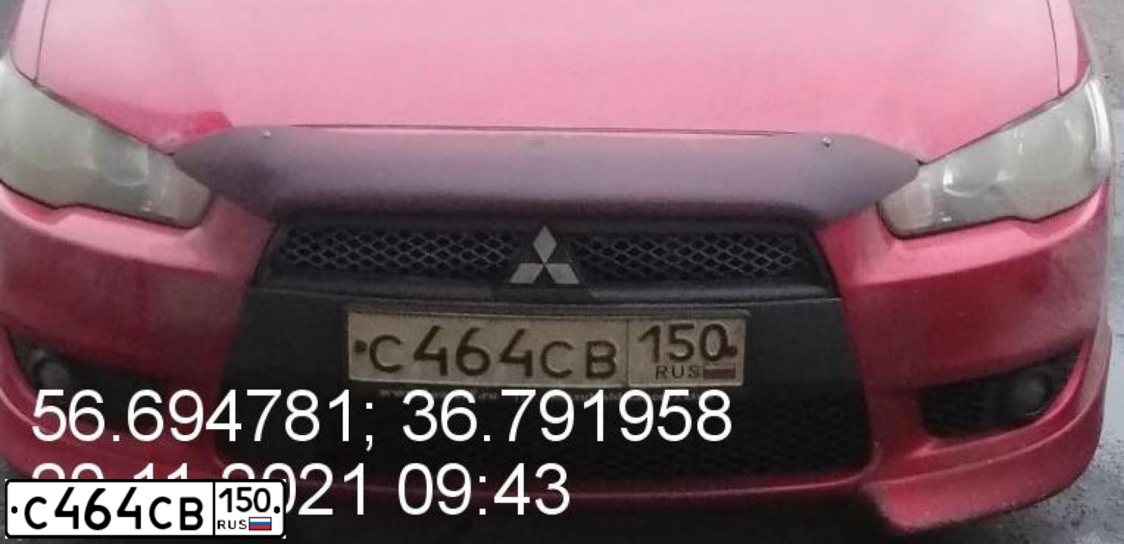 Фото автомобиля MITSUBISHI LANCER, 2008 — госномер С464СВ150. Цвет: Красный