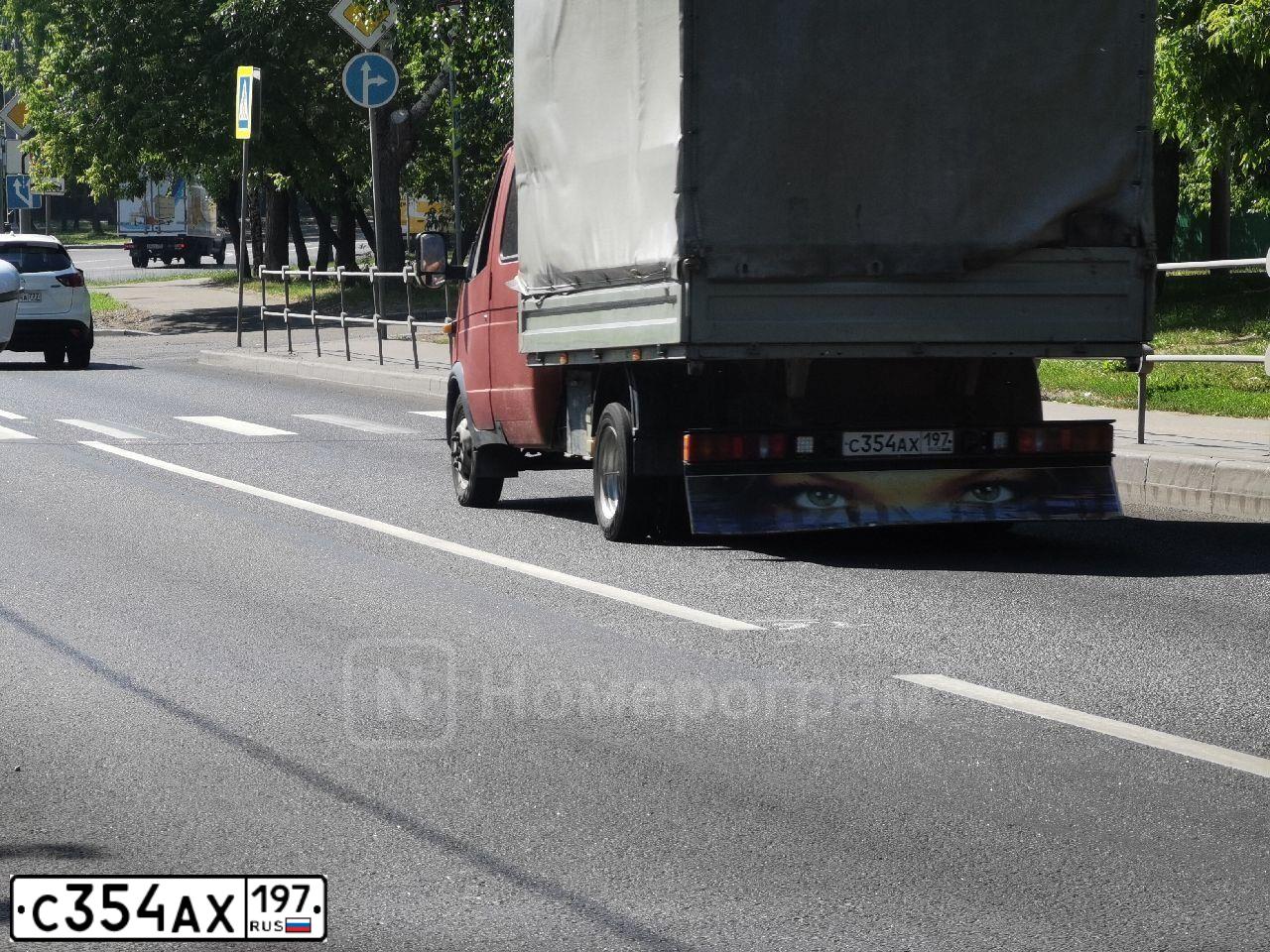 Фото автомобиля GAZ 3302 EL, 2010 — госномер С354АХ197. Цвет: ОРАНЖЕВЫЙ