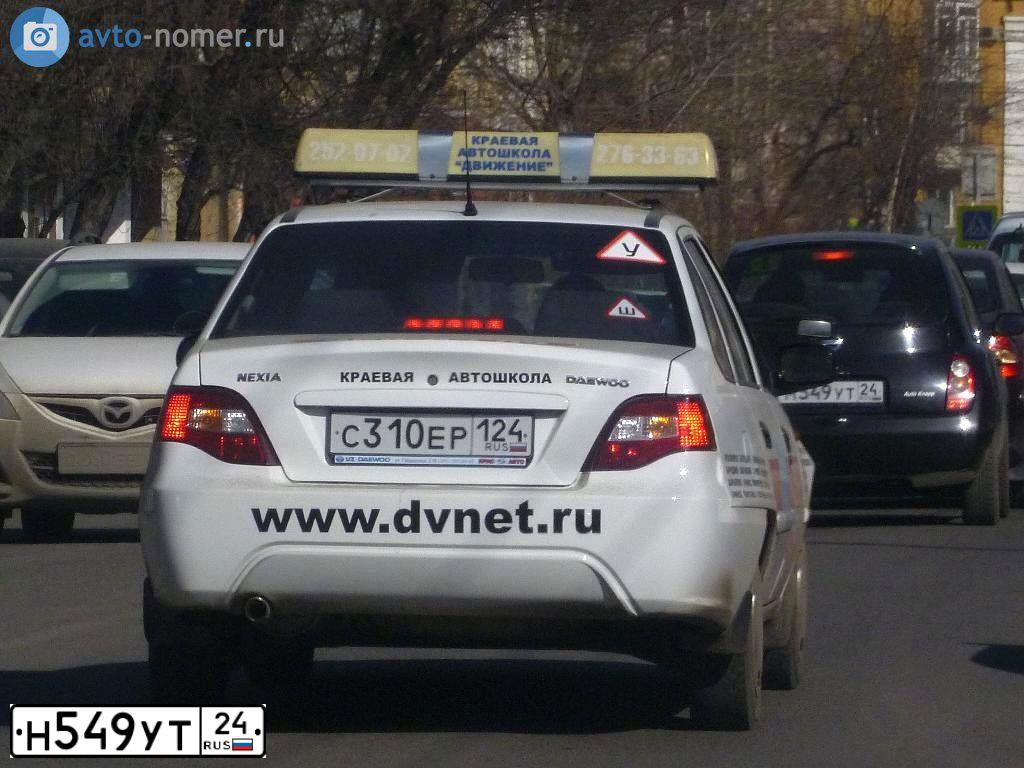 Фото автомобиля ФОЛЬКСВАГЕН ПАССАТ, 2008 — госномер Н381СН124. Цвет: ЧЕРНЫЙ