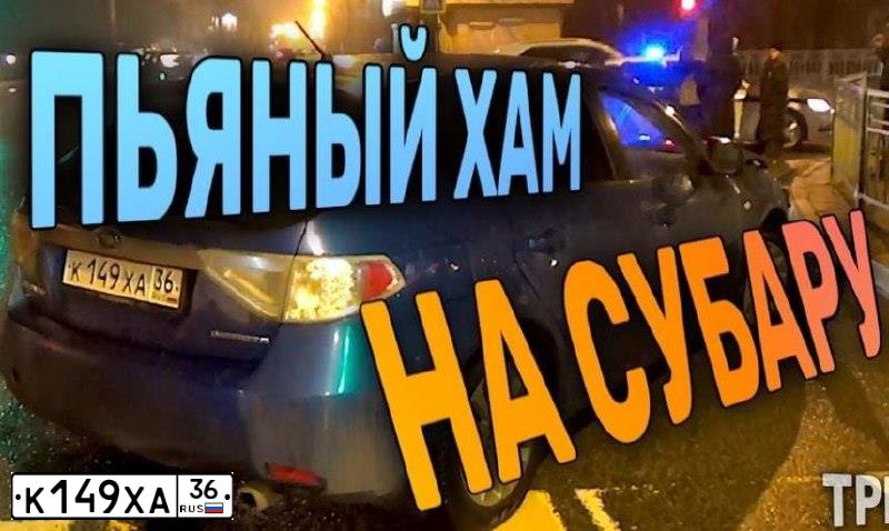 Фото автомобиля SUBARU IMPREZA, 2007 — госномер Т111ОТ36. Цвет: СИНИЙ