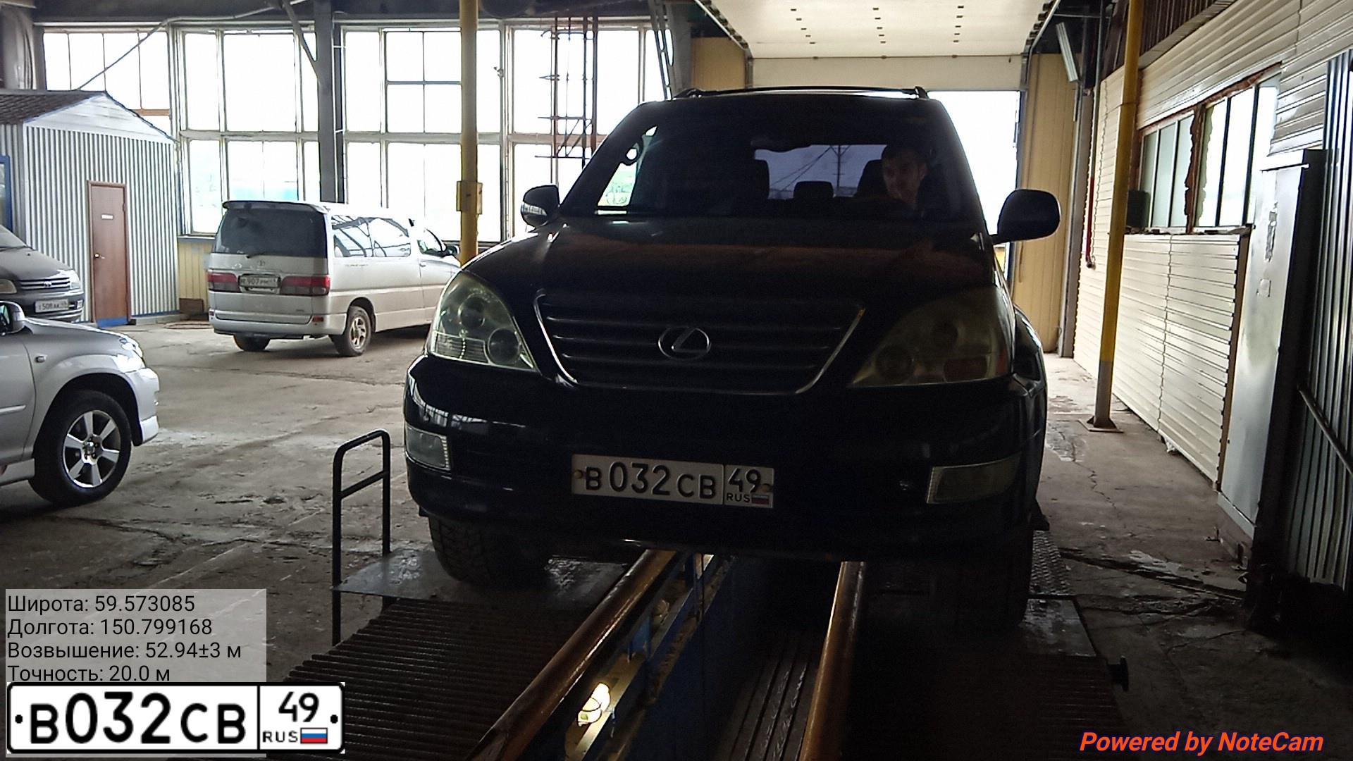 Фото автомобиля LEXUS GX, 2003 — госномер В032СВ49. Цвет: ЧЕРНЫЙ