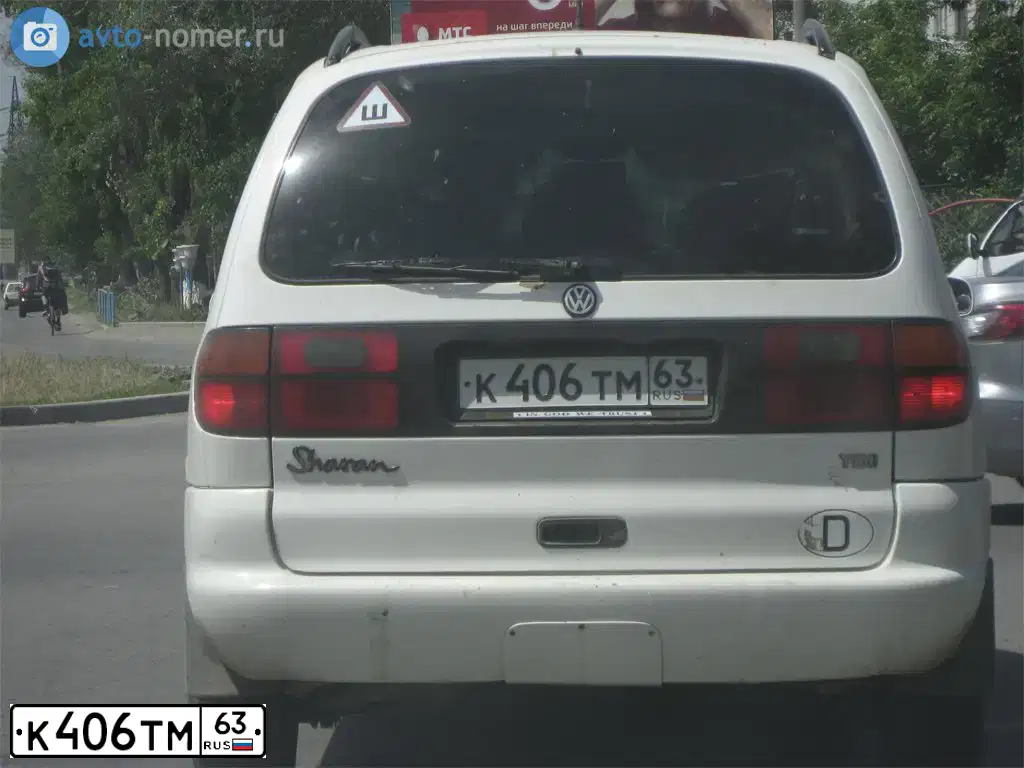 Фото автомобиля VOLKSWAGEN SHARAN, 1998 — госномер У341СМ161. Цвет: БЕЛЫЙ